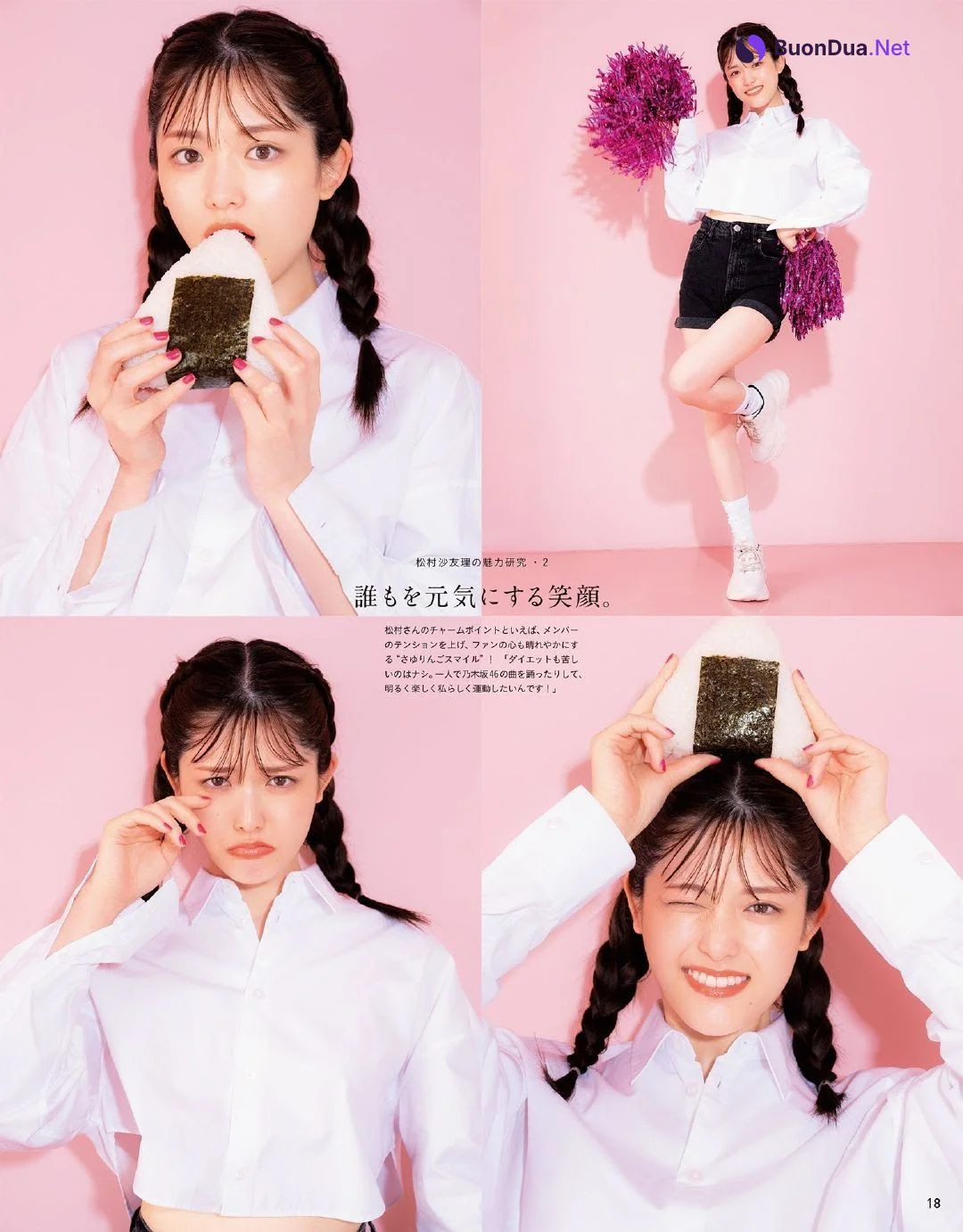 Sayuri Matsumura 松村沙友理, Anan 2021.06.30 No.2255 (アンアン 2021年6月30日号) - Photo 6