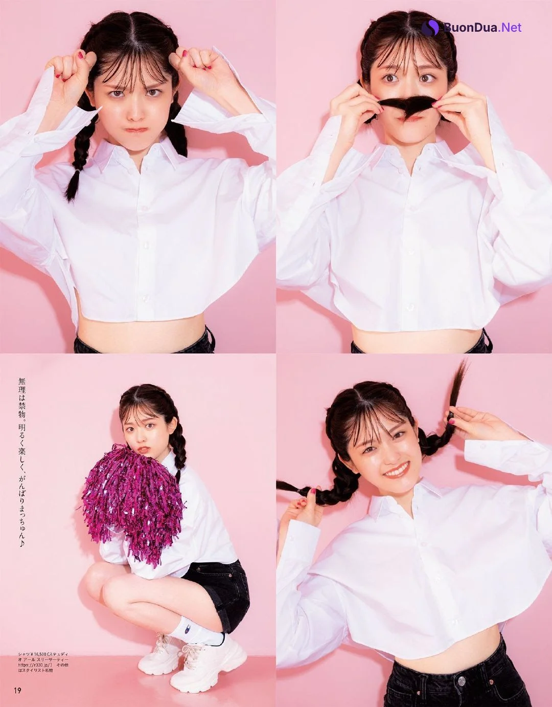 Sayuri Matsumura 松村沙友理, Anan 2021.06.30 No.2255 (アンアン 2021年6月30日号) - Photo 7
