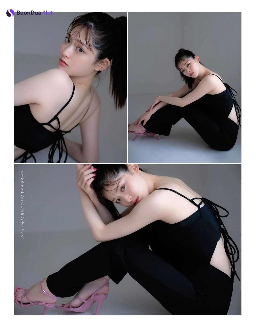 Sayuri Matsumura 松村沙友理, Anan 2021.06.30 No.2255 (アンアン 2021年6月30日号) - Photo 9