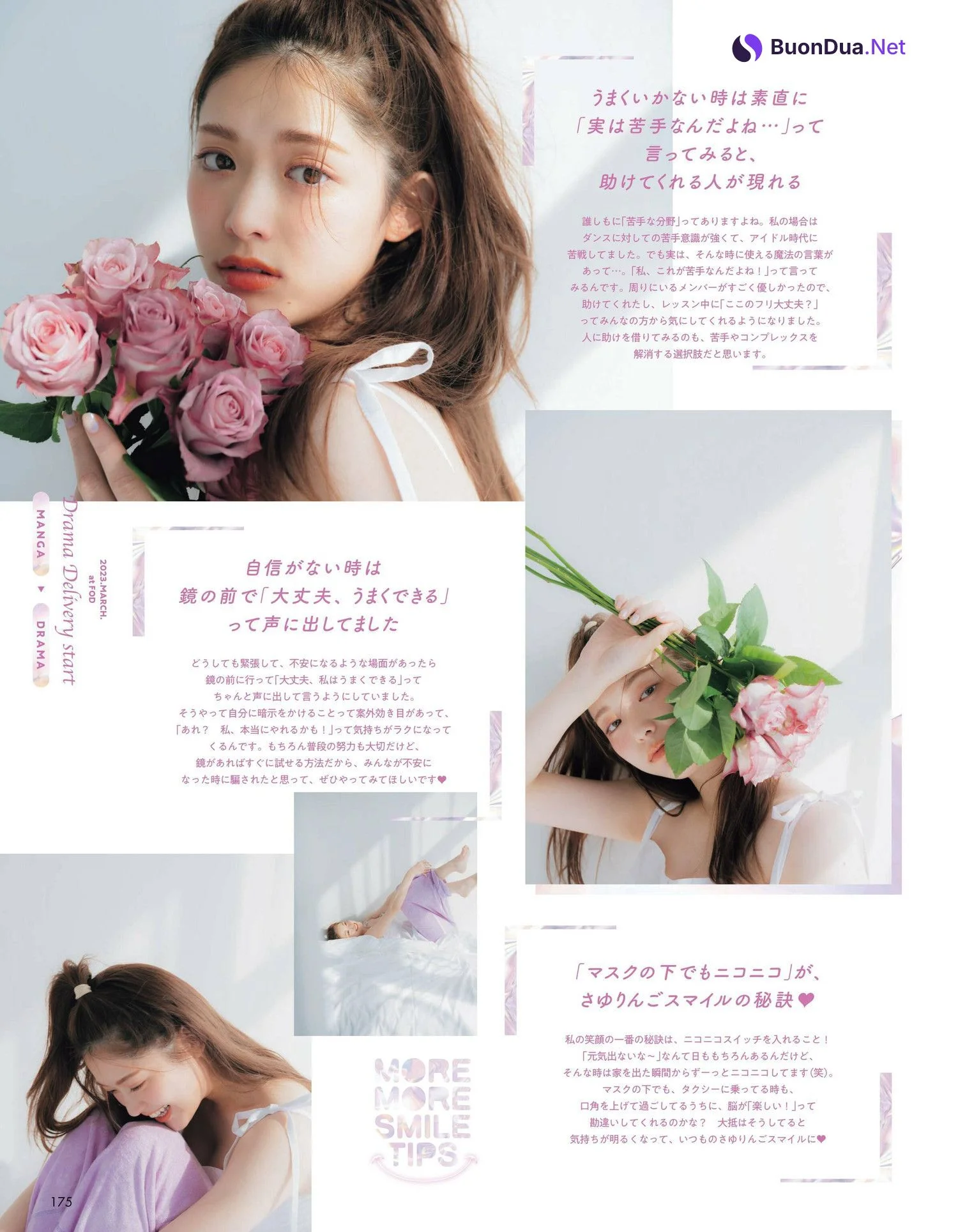 Sayuri Matsumura 松村沙友理, aR (アール) Magazine 2023.04 - Photo 2