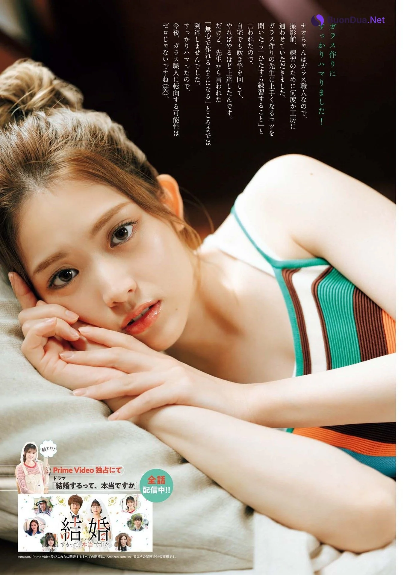 Sayuri Matsumura 松村沙友理, Big Comic Spirits 2022 No.45 (ビッグコミックスピリッツ 2022年45号) - รูปภาพ 6