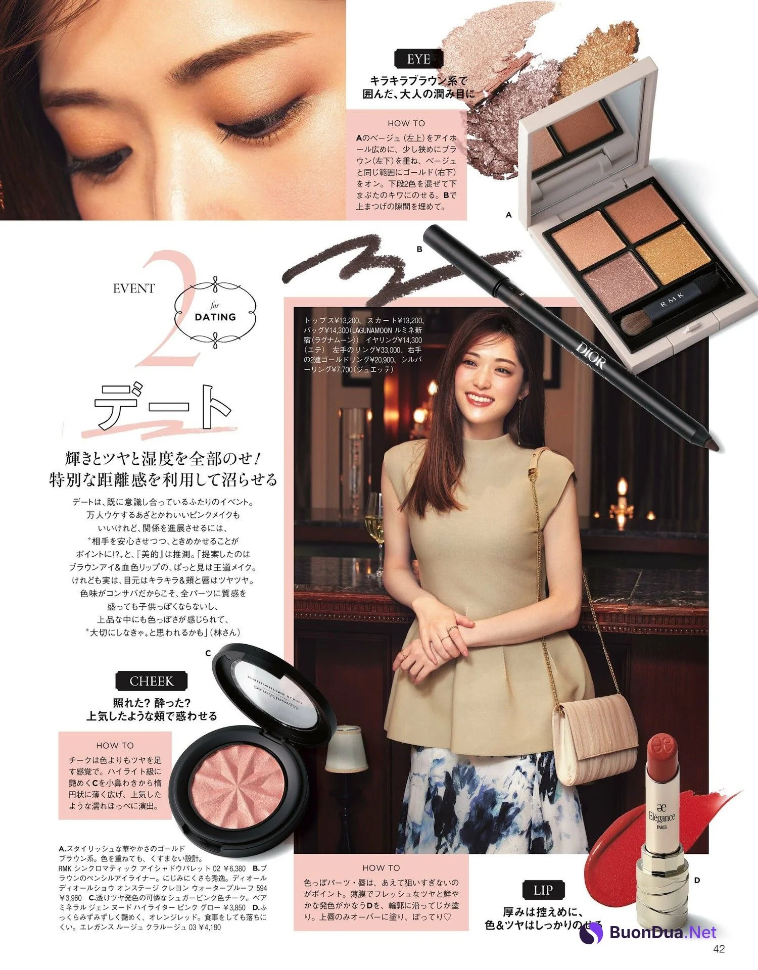 Sayuri Matsumura 松村沙友理, 美的 BITEKI 2023.10 - Photo 4