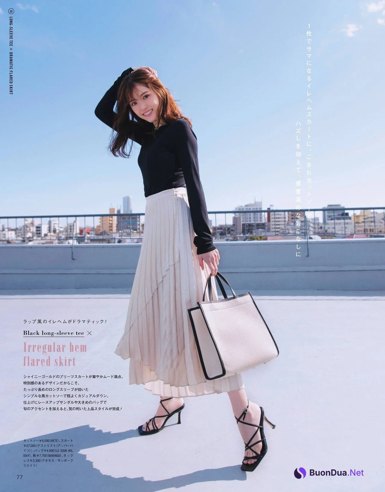 Sayuri Matsumura 松村沙友理, CanCam Magazine 2021.05 - Photo 6