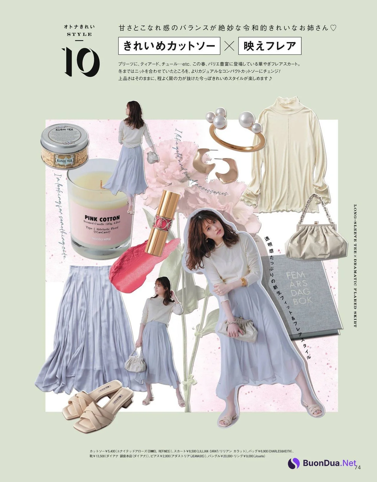 Sayuri Matsumura 松村沙友理, CanCam Magazine 2021.05 - Photo 7