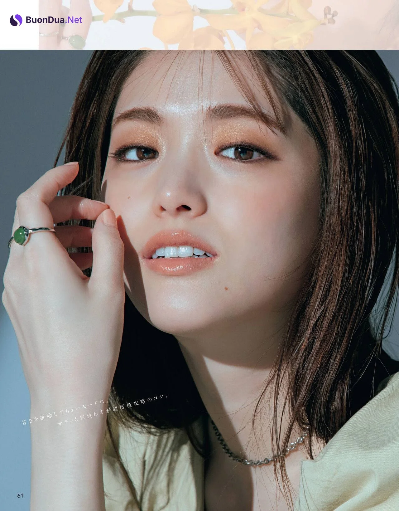 Sayuri Matsumura 松村沙友理, CanCam Magazine 2021.06 - Photo 3