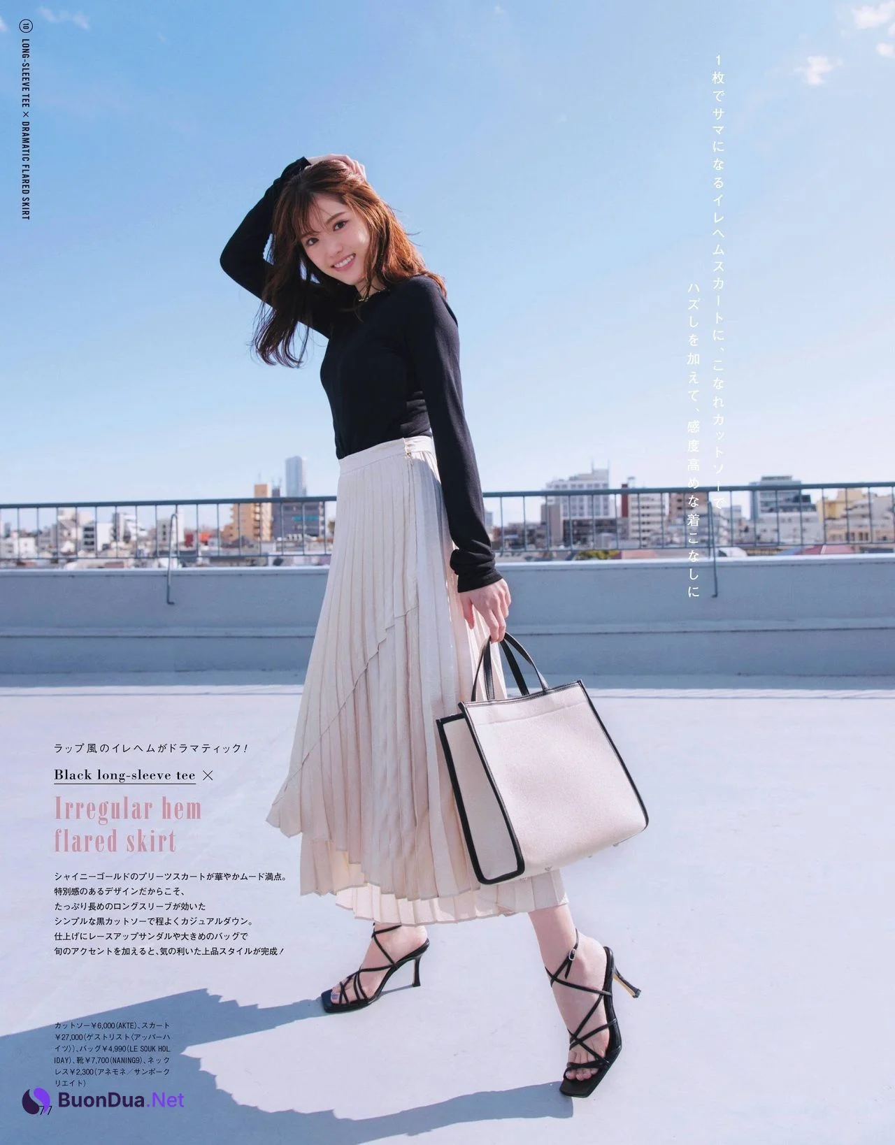 Sayuri Matsumura 松村沙友理, CanCam Magazine 2021.06 - Photo 4