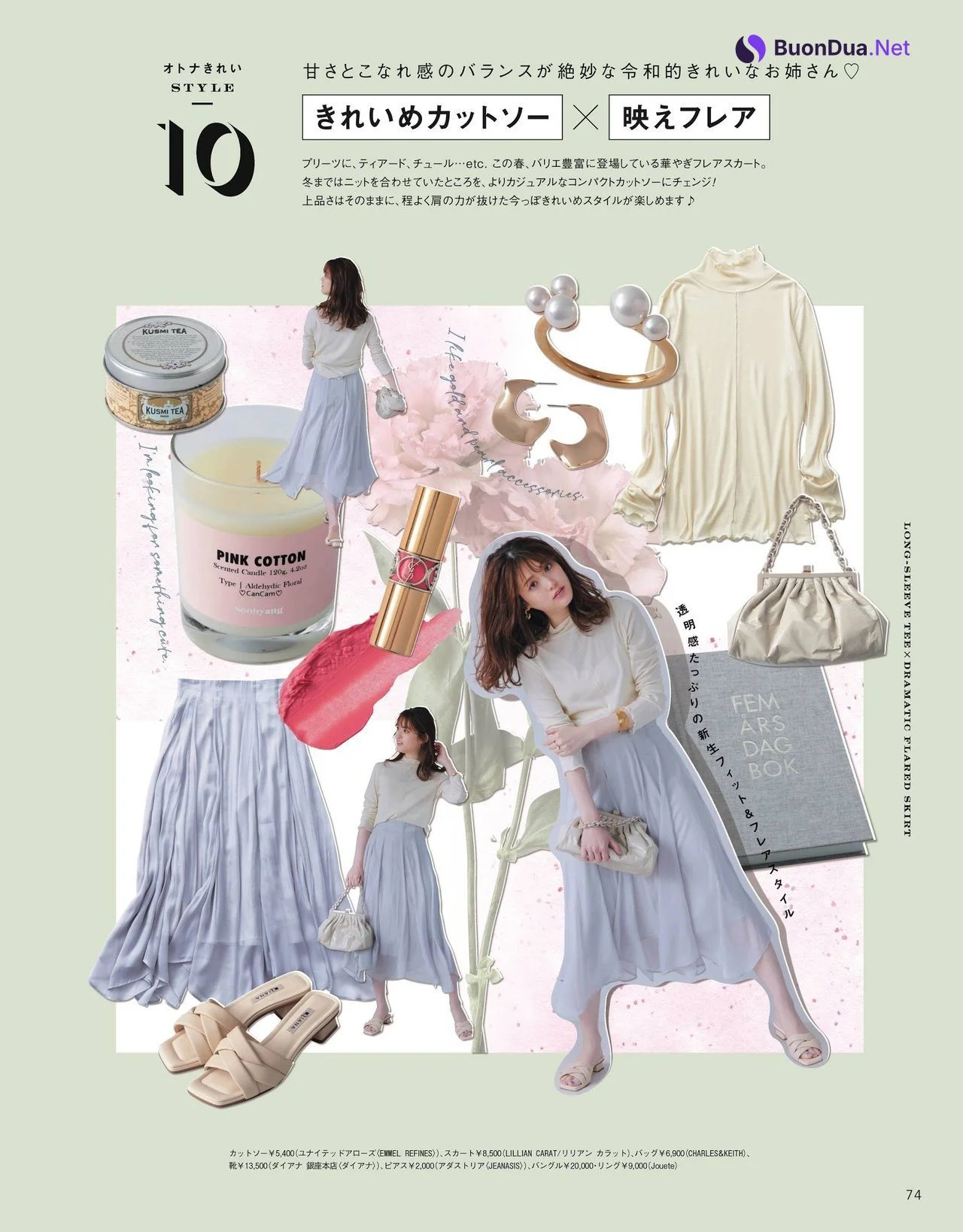Sayuri Matsumura 松村沙友理, CanCam Magazine 2021.06 - Photo 6