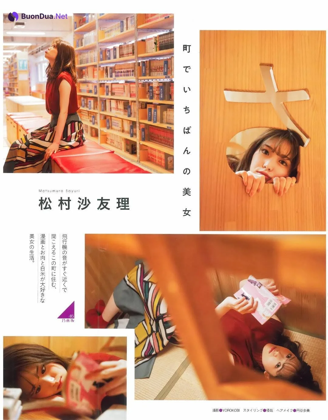 Sayuri Matsumura 松村沙友理, Ex-Taishu 2019.03 (EX大衆 2019年3月号) - รูปภาพ 10