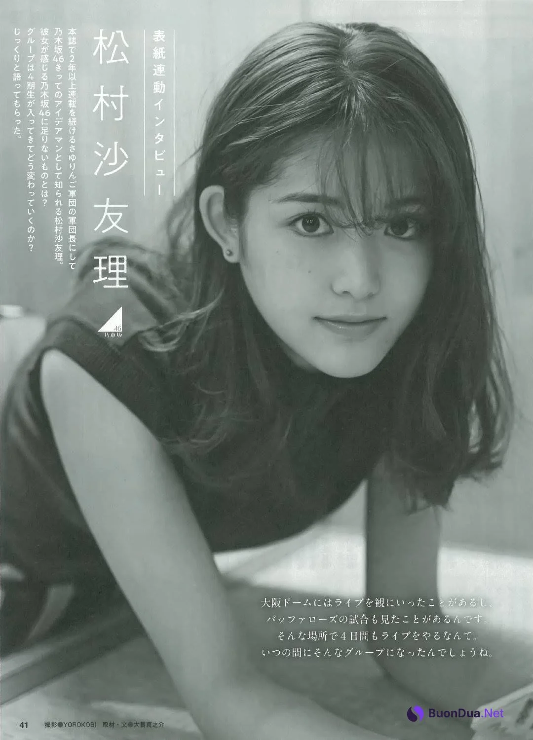 Sayuri Matsumura 松村沙友理, Ex-Taishu 2019.03 (EX大衆 2019年3月号) - รูปภาพ 12