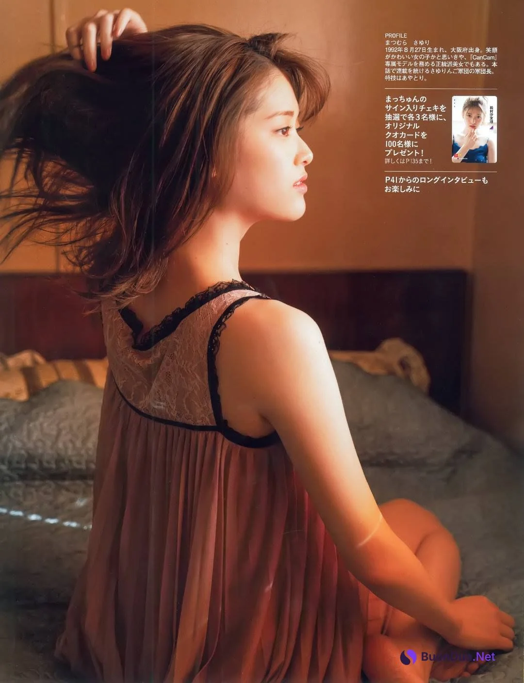 Sayuri Matsumura 松村沙友理, Ex-Taishu 2019.03 (EX大衆 2019年3月号) - รูปภาพ 7