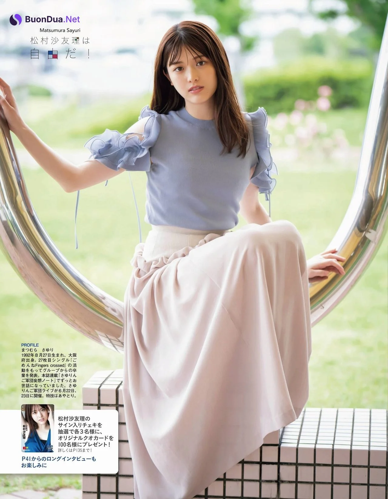 Sayuri Matsumura 松村沙友理, Ex-Taishu 2021.07 (EX大衆 2021年7月号) - Photo 15