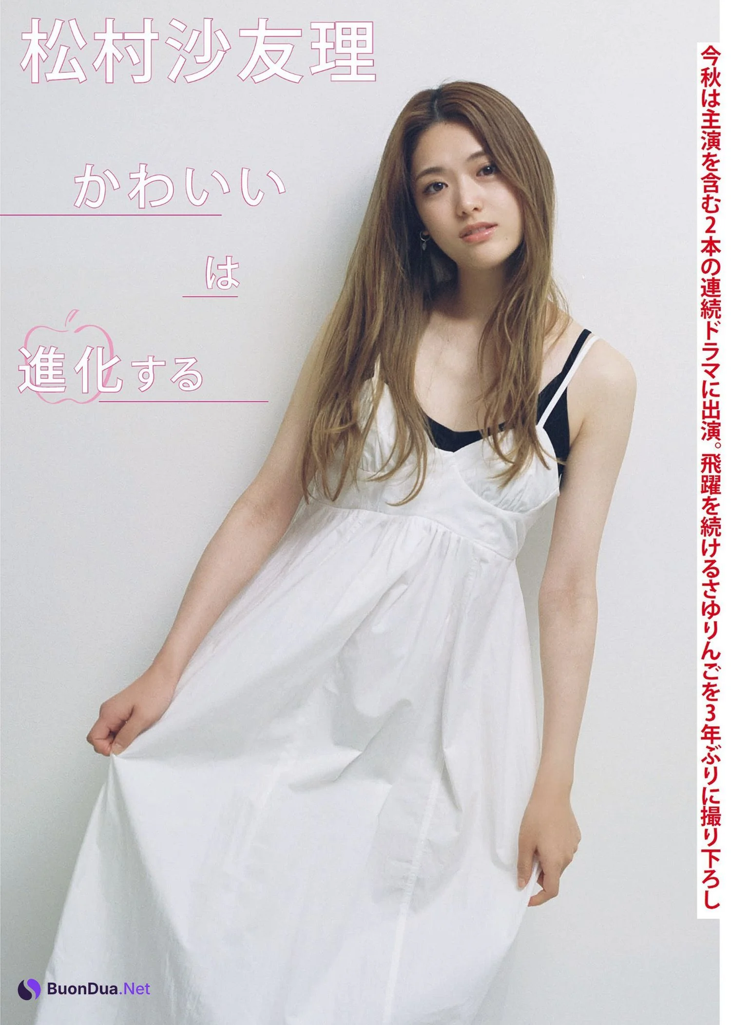Sayuri Matsumura 松村沙友理, FLASH 2022.10.11 (フラッシュ 2022年10月11日号) - Photo 2