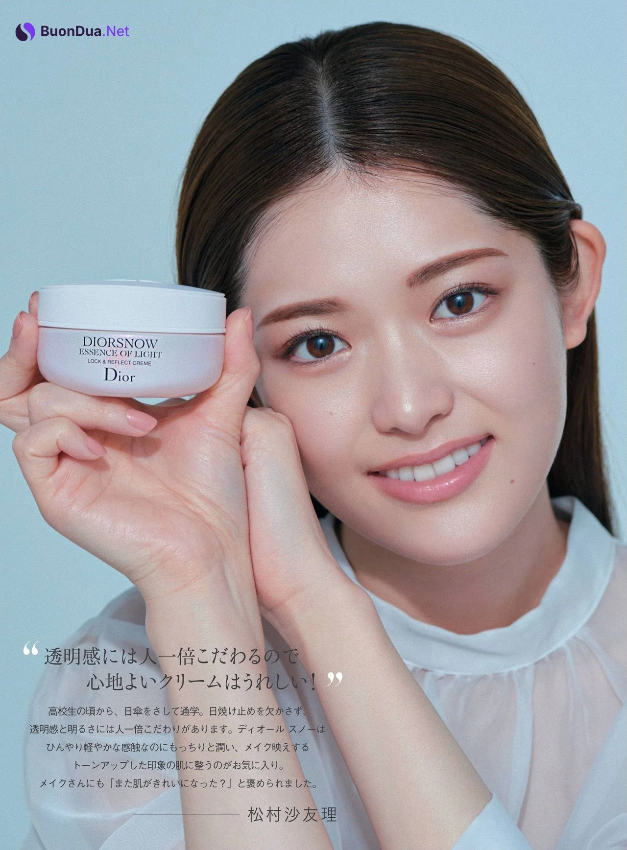 Sayuri Matsumura 松村沙友理, MAQUIA マキア Magazine 2022.04 - Photo 4