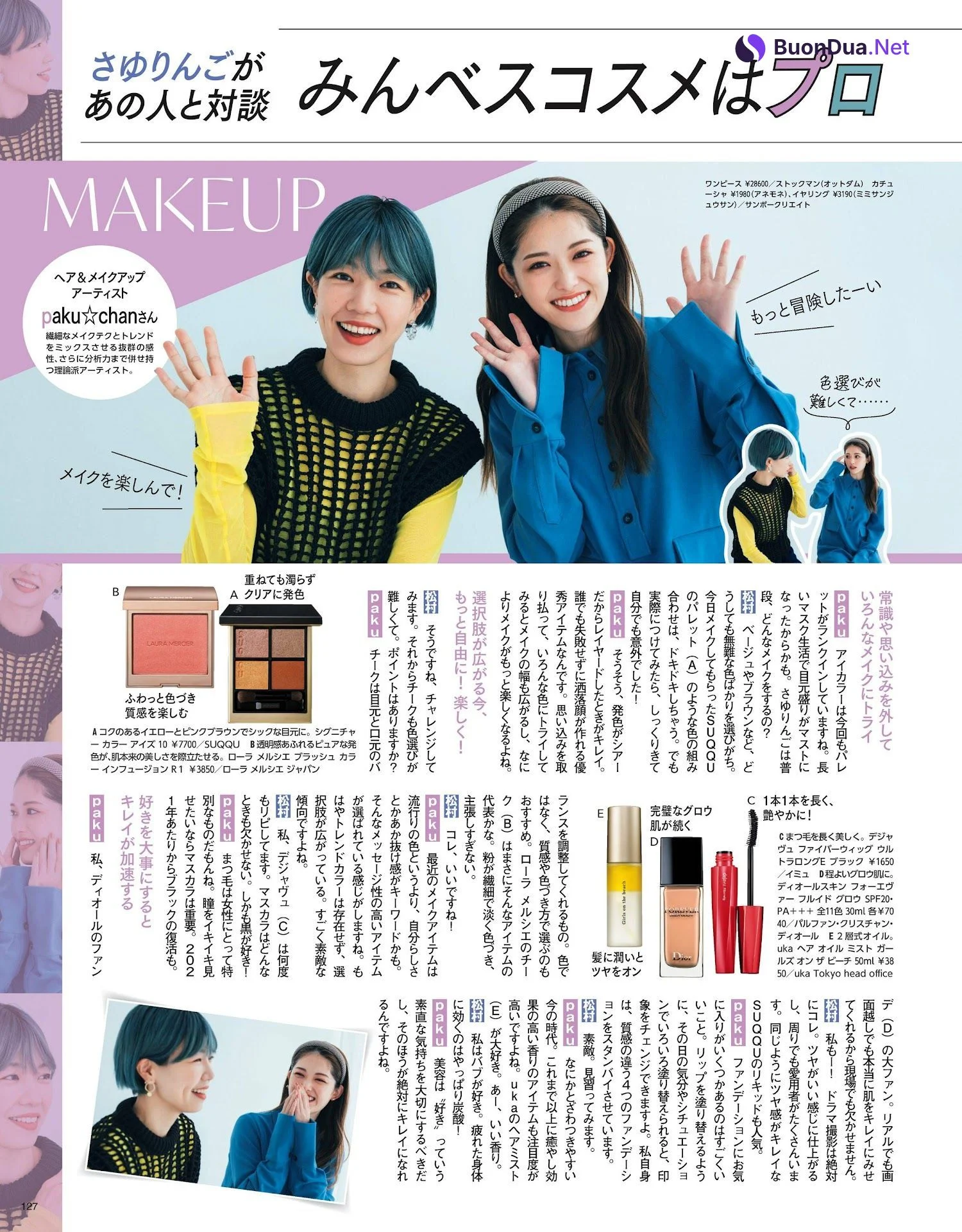 Sayuri Matsumura 松村沙友理, MAQUIA マキア Magazine 2023.02 - Photo 4