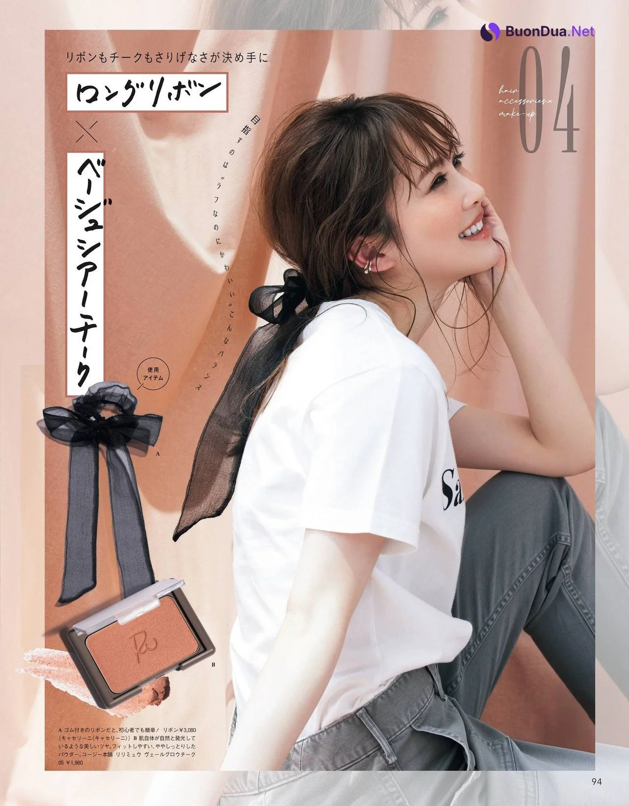 Sayuri Matsumura 松村沙友理, Shiho Kato 加藤史帆, CanCam Magazine 2021.08 - Photo 5