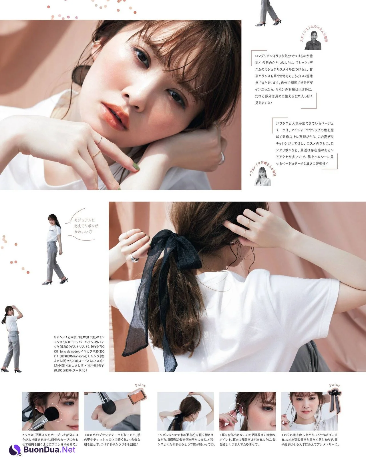Sayuri Matsumura 松村沙友理, Shiho Kato 加藤史帆, CanCam Magazine 2021.08 - Photo 6