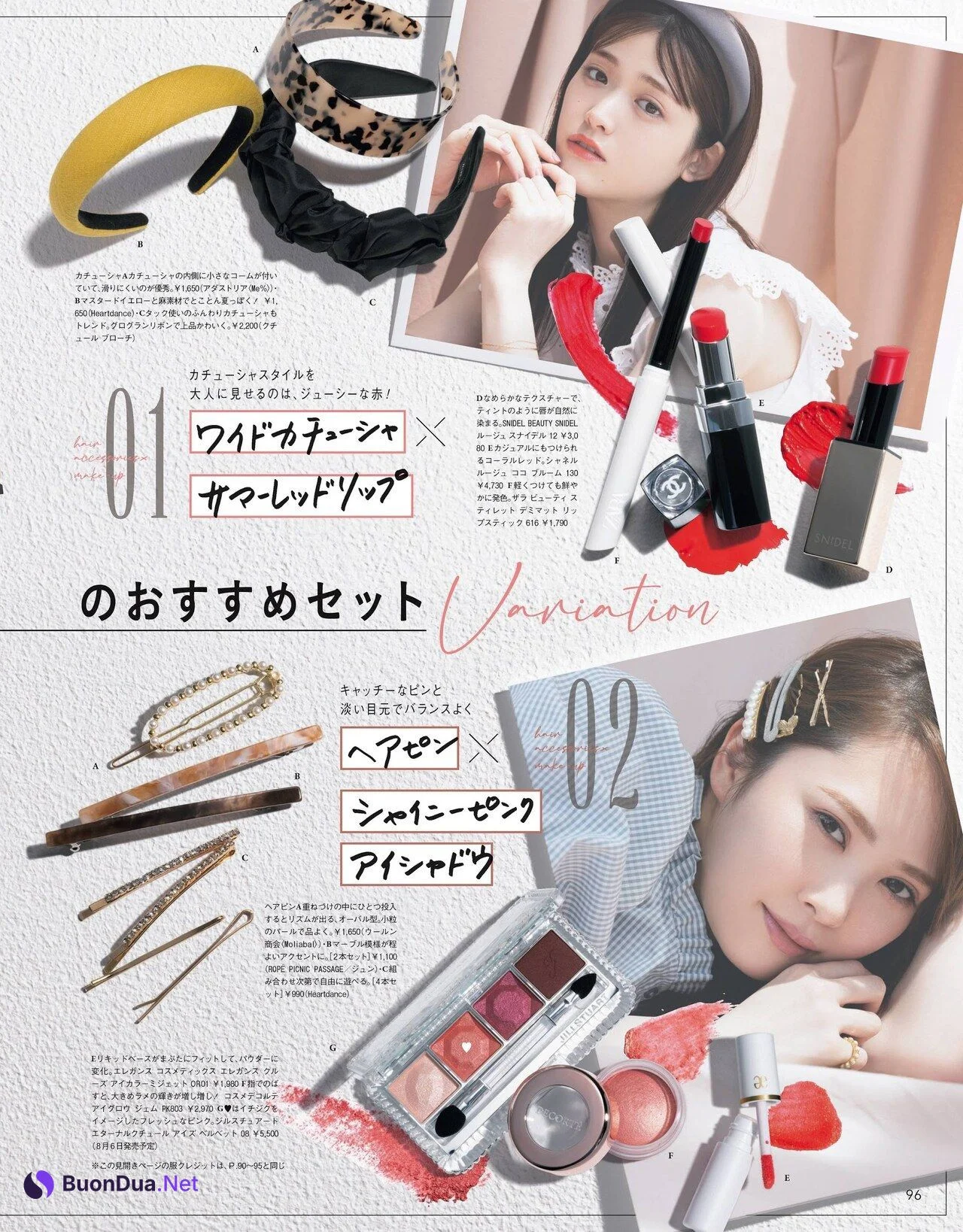 Sayuri Matsumura 松村沙友理, Shiho Kato 加藤史帆, CanCam Magazine 2021.08 - Photo 7