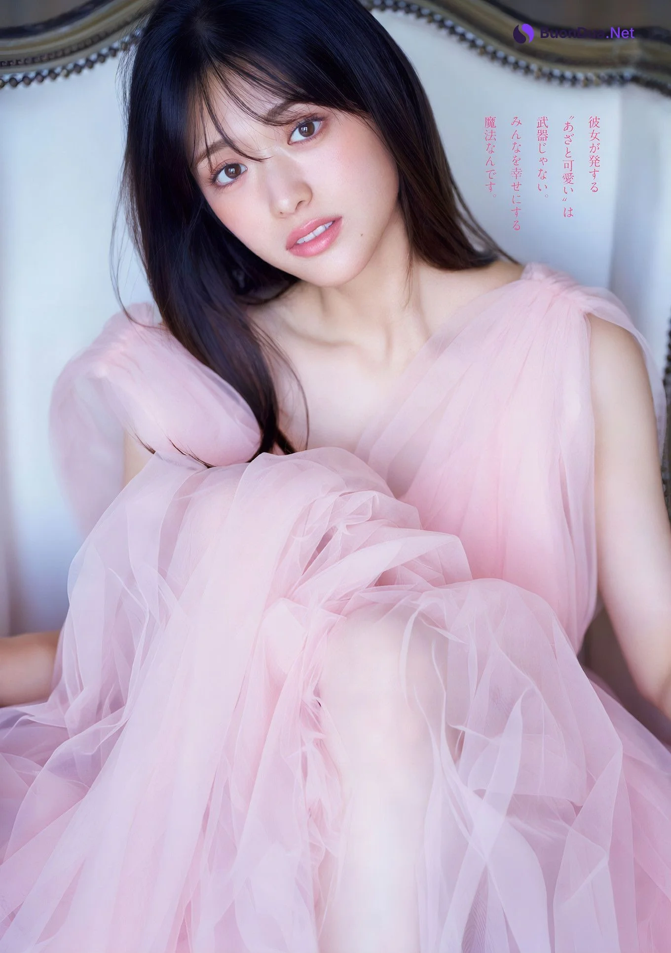 Sayuri Matsumura 松村沙友理, Young Magazine 2024 No.51 (ヤングマガジン 2024年51号) - Photo 7