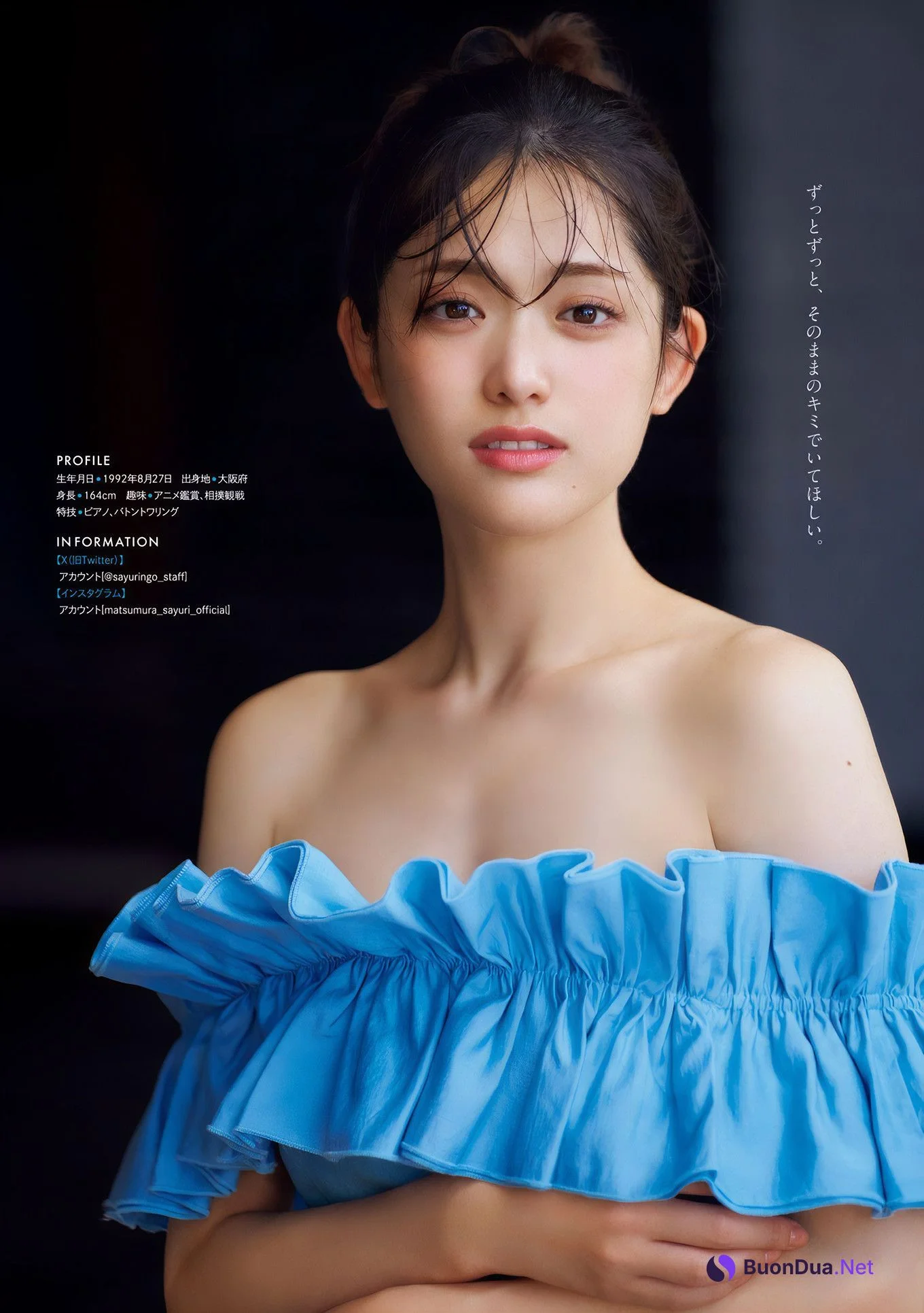 Sayuri Matsumura 松村沙友理, Young Magazine 2024 No.51 (ヤングマガジン 2024年51号) - Photo 9