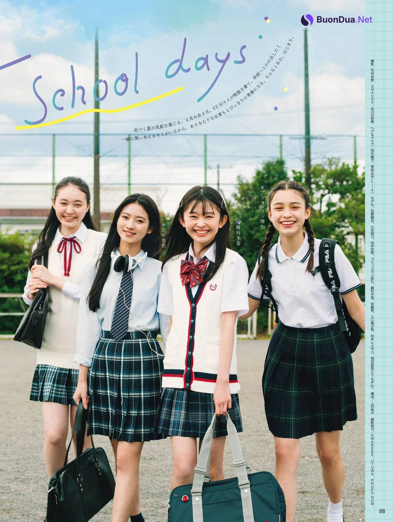 #アオハル School days, Seventeen Magazine 2021.07 - Photo 2