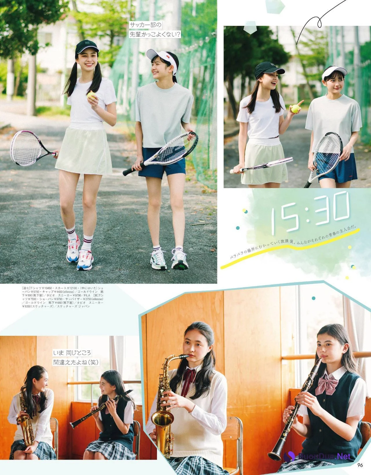 #アオハル School days, Seventeen Magazine 2021.07 - Photo 4