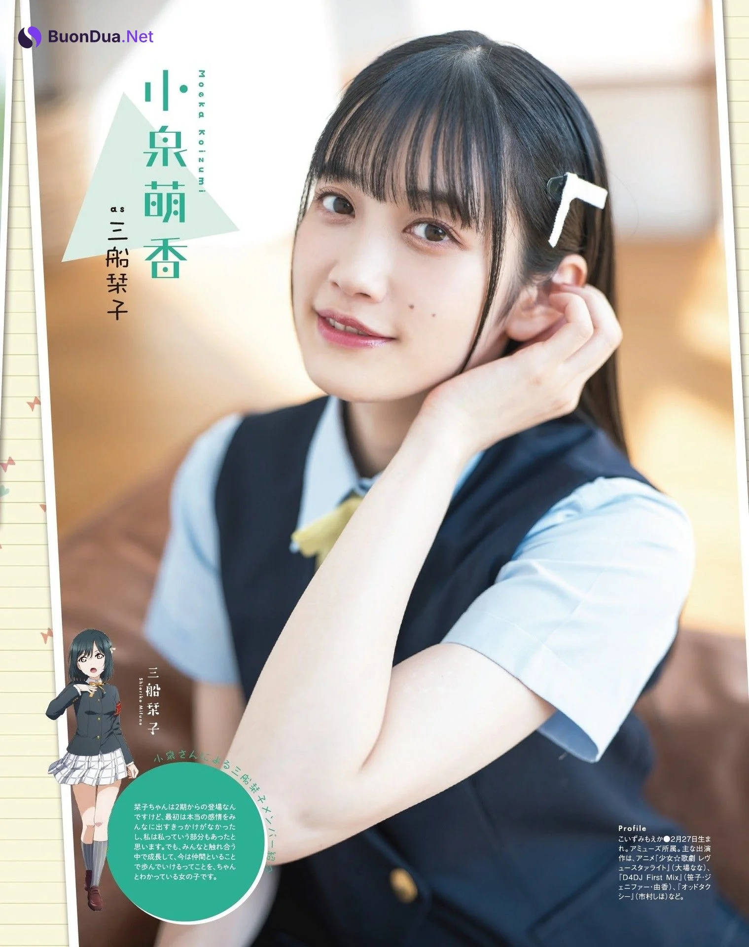ラブライブ! School idol project, Seigura 2022.07 (声優グランプリ 2022年7月号) - Photo 10