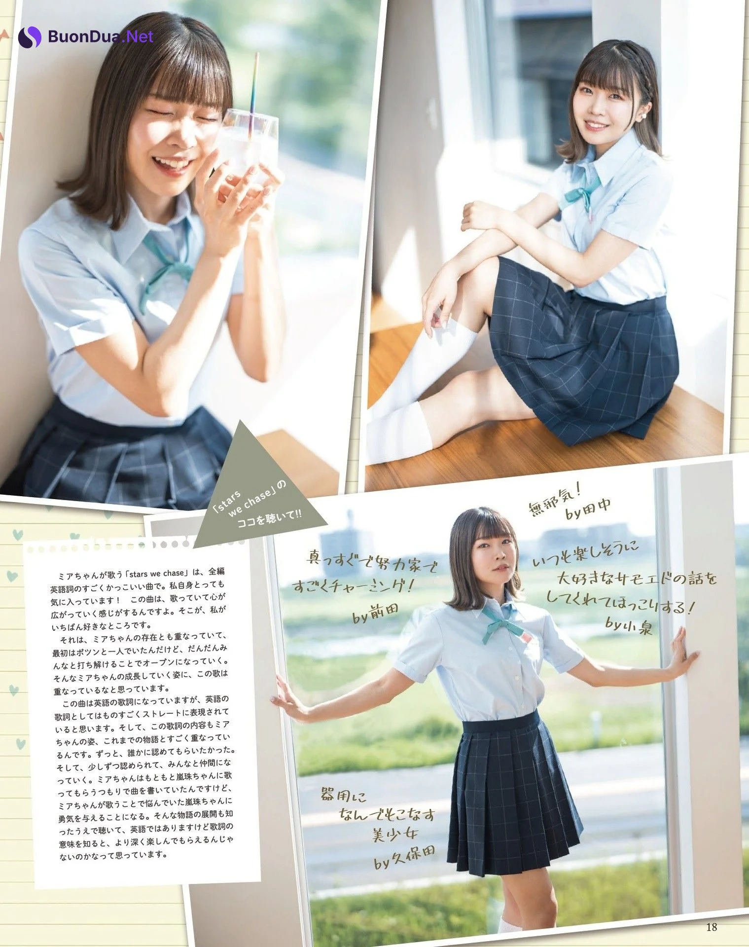 ラブライブ! School idol project, Seigura 2022.07 (声優グランプリ 2022年7月号) - Photo 13