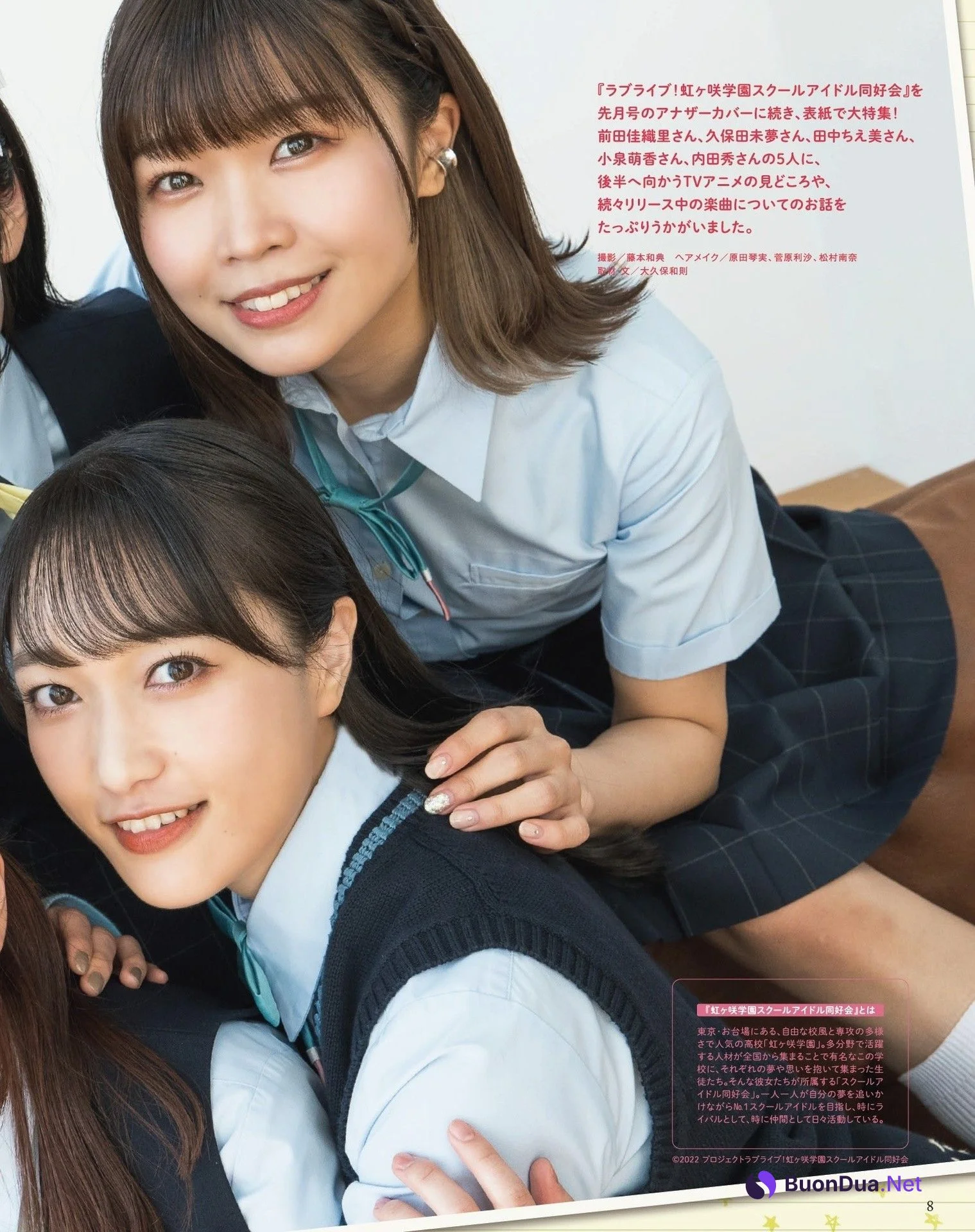 ラブライブ! School idol project, Seigura 2022.07 (声優グランプリ 2022年7月号) - Photo 3