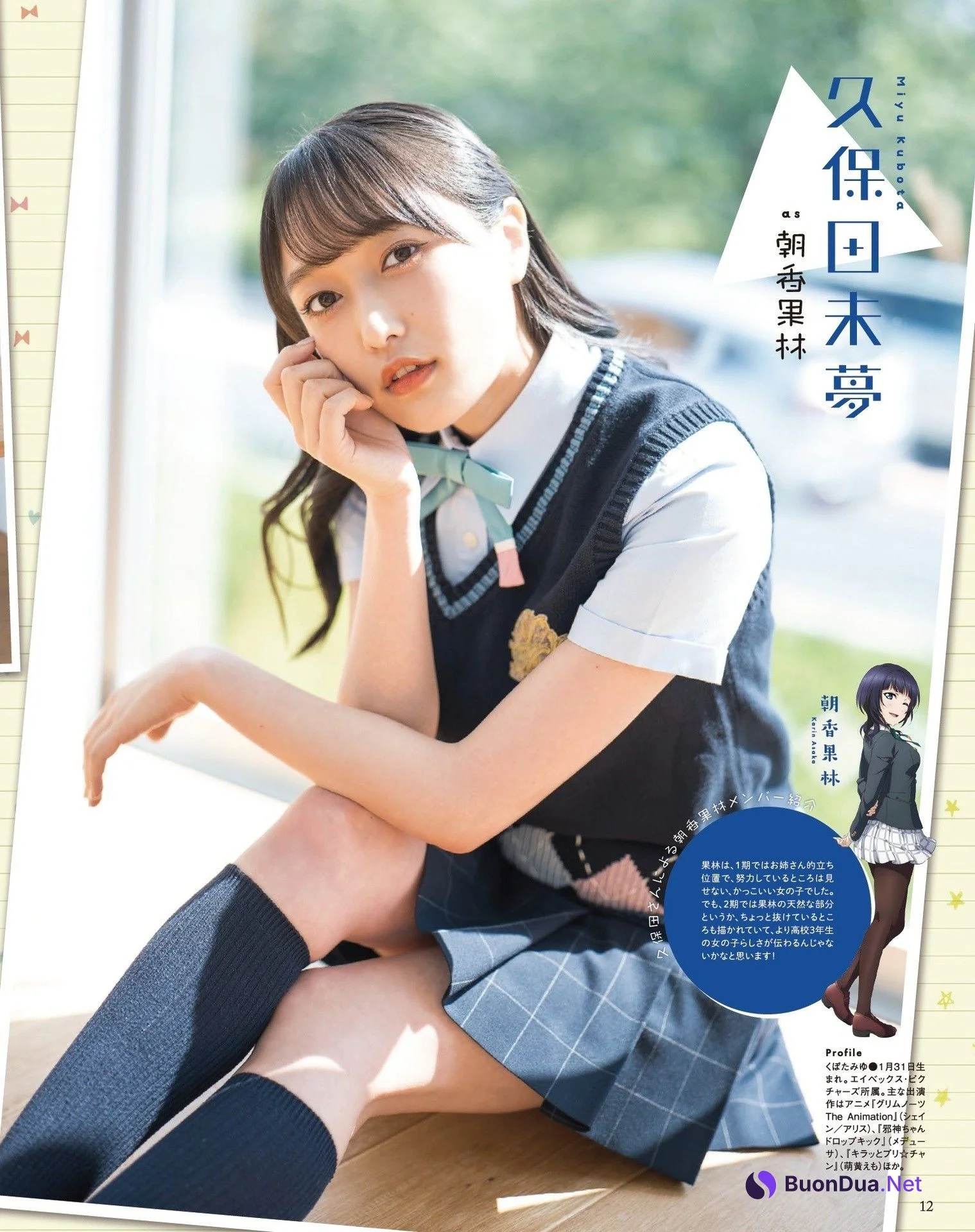 ラブライブ! School idol project, Seigura 2022.07 (声優グランプリ 2022年7月号) - Photo 6