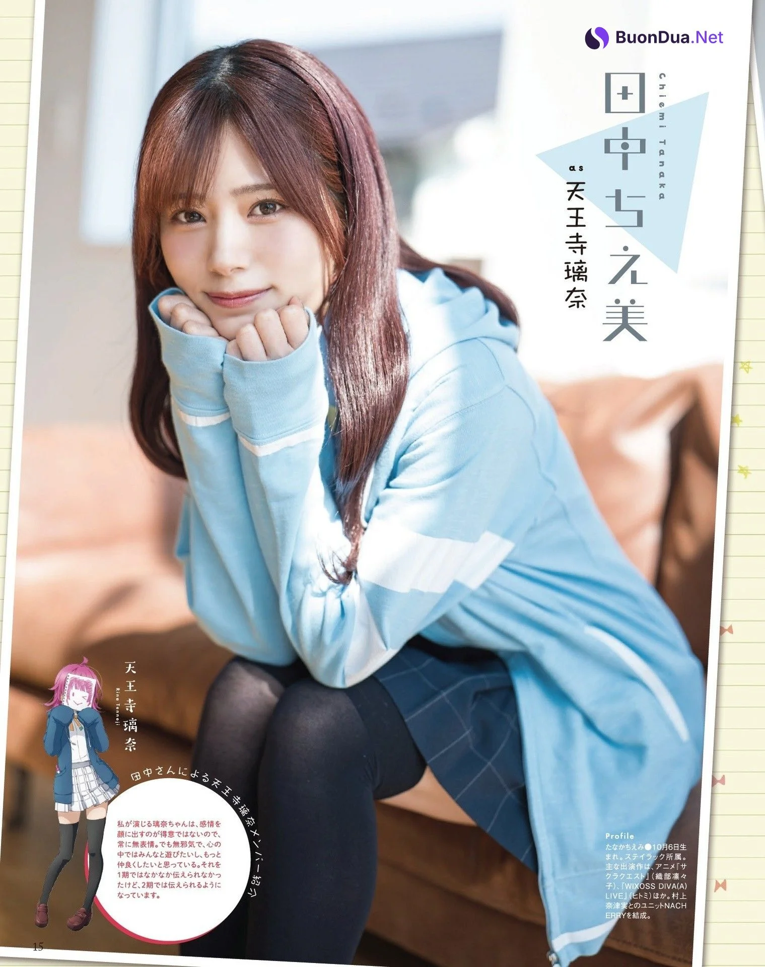 ラブライブ! School idol project, Seigura 2022.07 (声優グランプリ 2022年7月号) - Photo 8