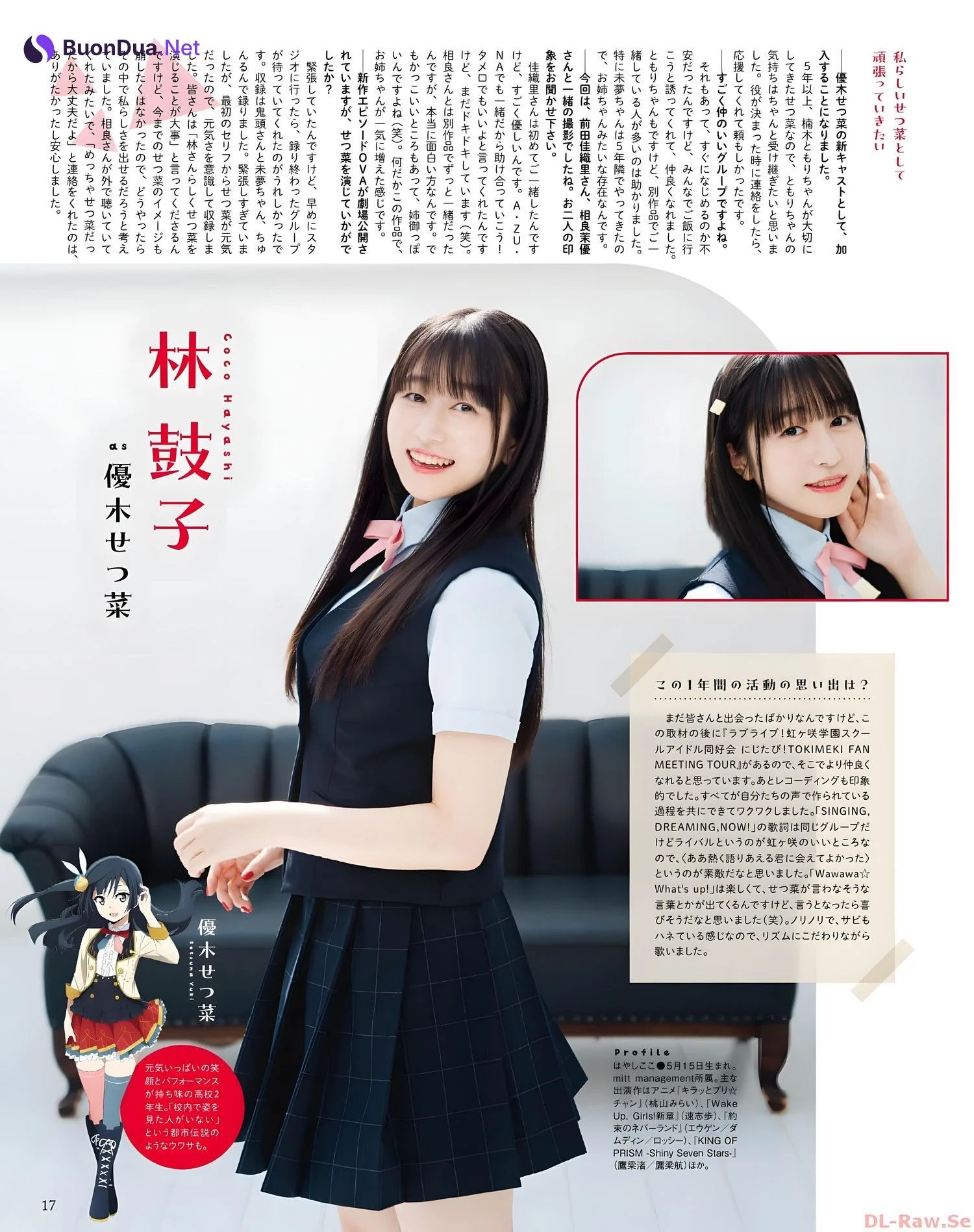 ラブライブ! School idol project, Seigura 2022.08 (声優グランプリ 2022年8月号) - Photo 11