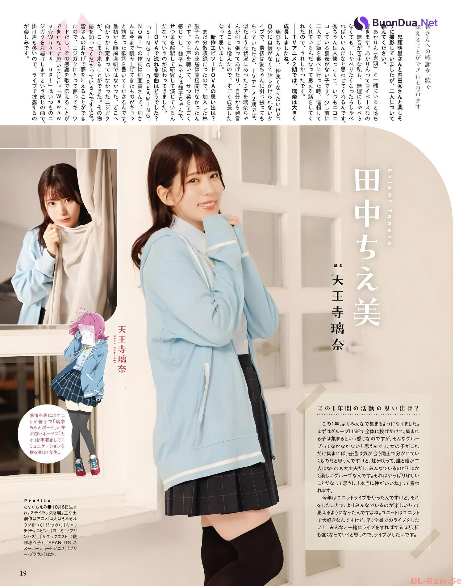 ラブライブ! School idol project, Seigura 2022.08 (声優グランプリ 2022年8月号) - Photo 13