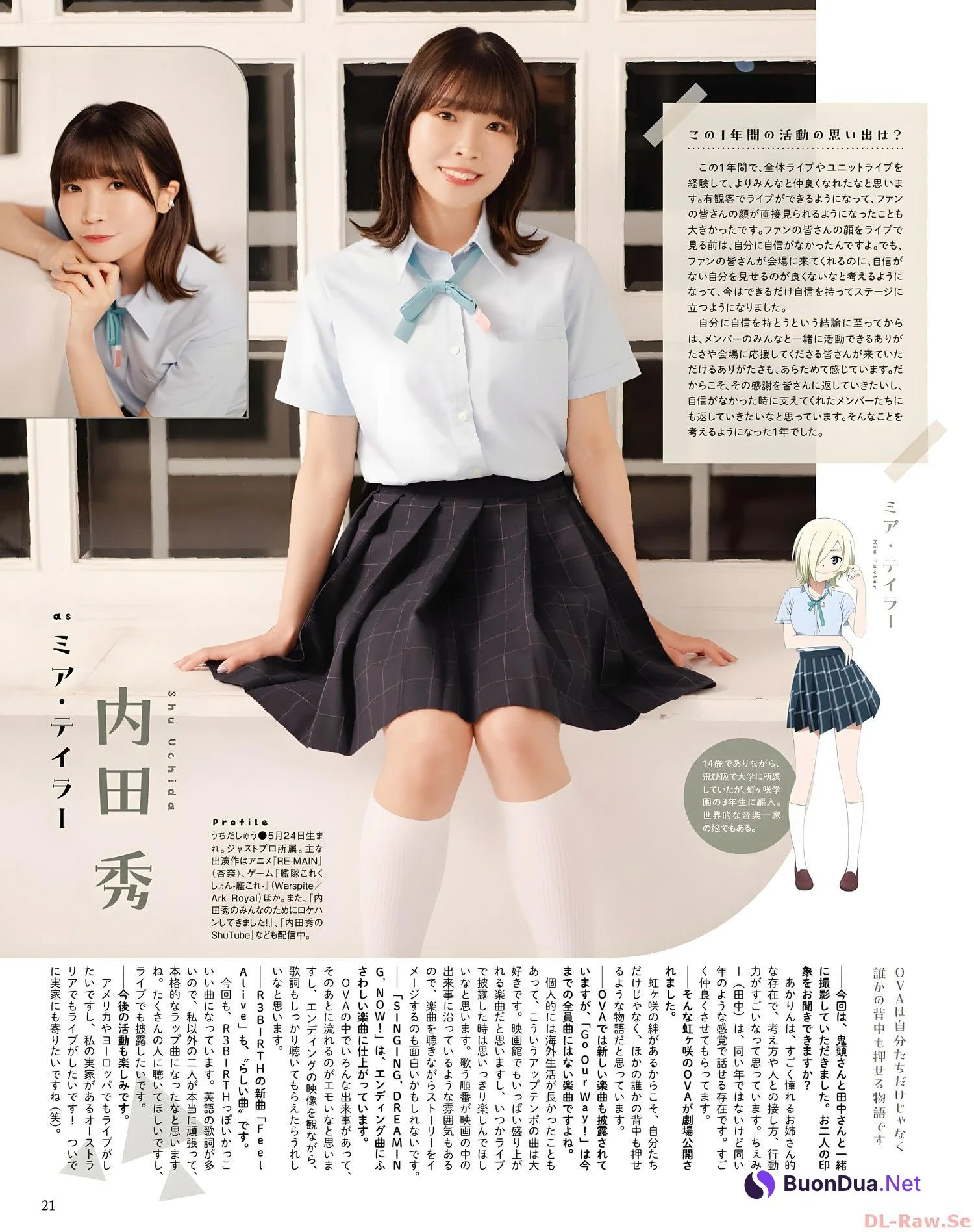 ラブライブ! School idol project, Seigura 2022.08 (声優グランプリ 2022年8月号) - Photo 15