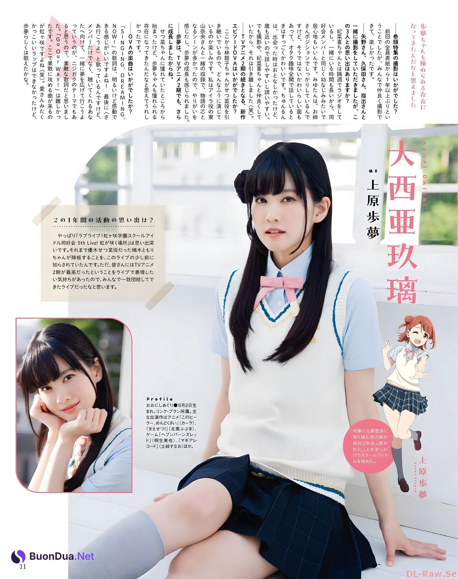 ラブライブ! School idol project, Seigura 2022.08 (声優グランプリ 2022年8月号) - Photo 5