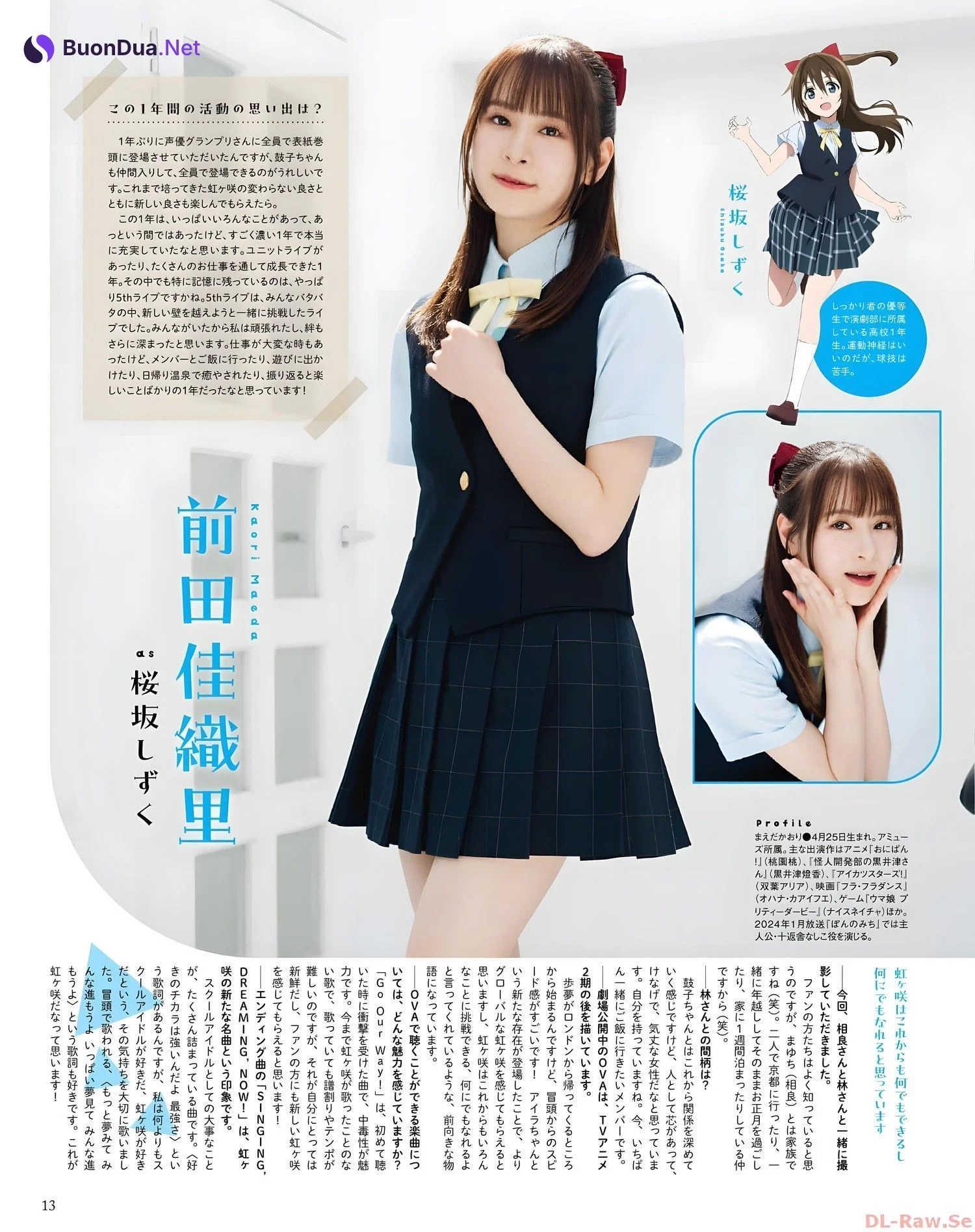 ラブライブ! School idol project, Seigura 2022.08 (声優グランプリ 2022年8月号) - Photo 7