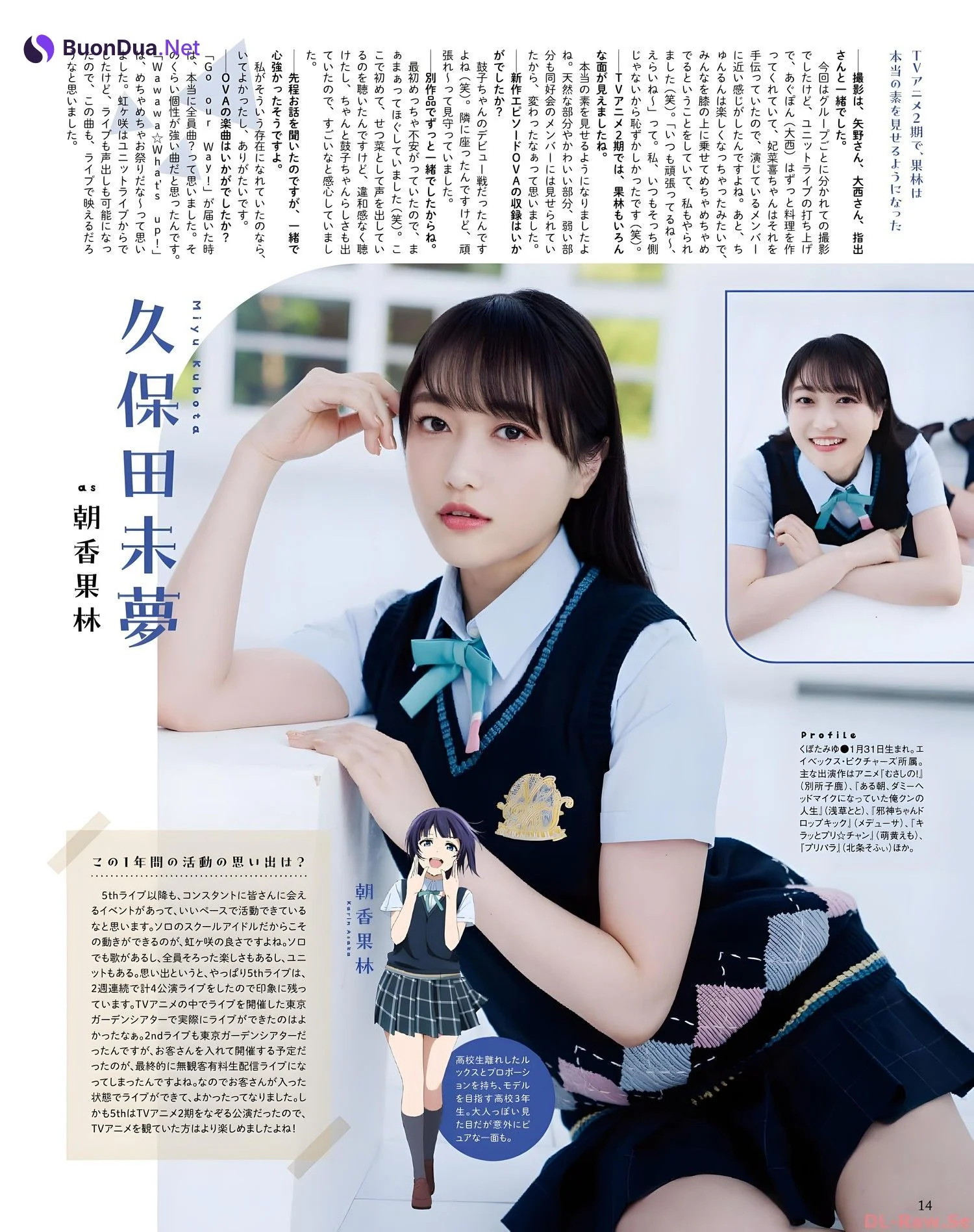 ラブライブ! School idol project, Seigura 2022.08 (声優グランプリ 2022年8月号) - Photo 8