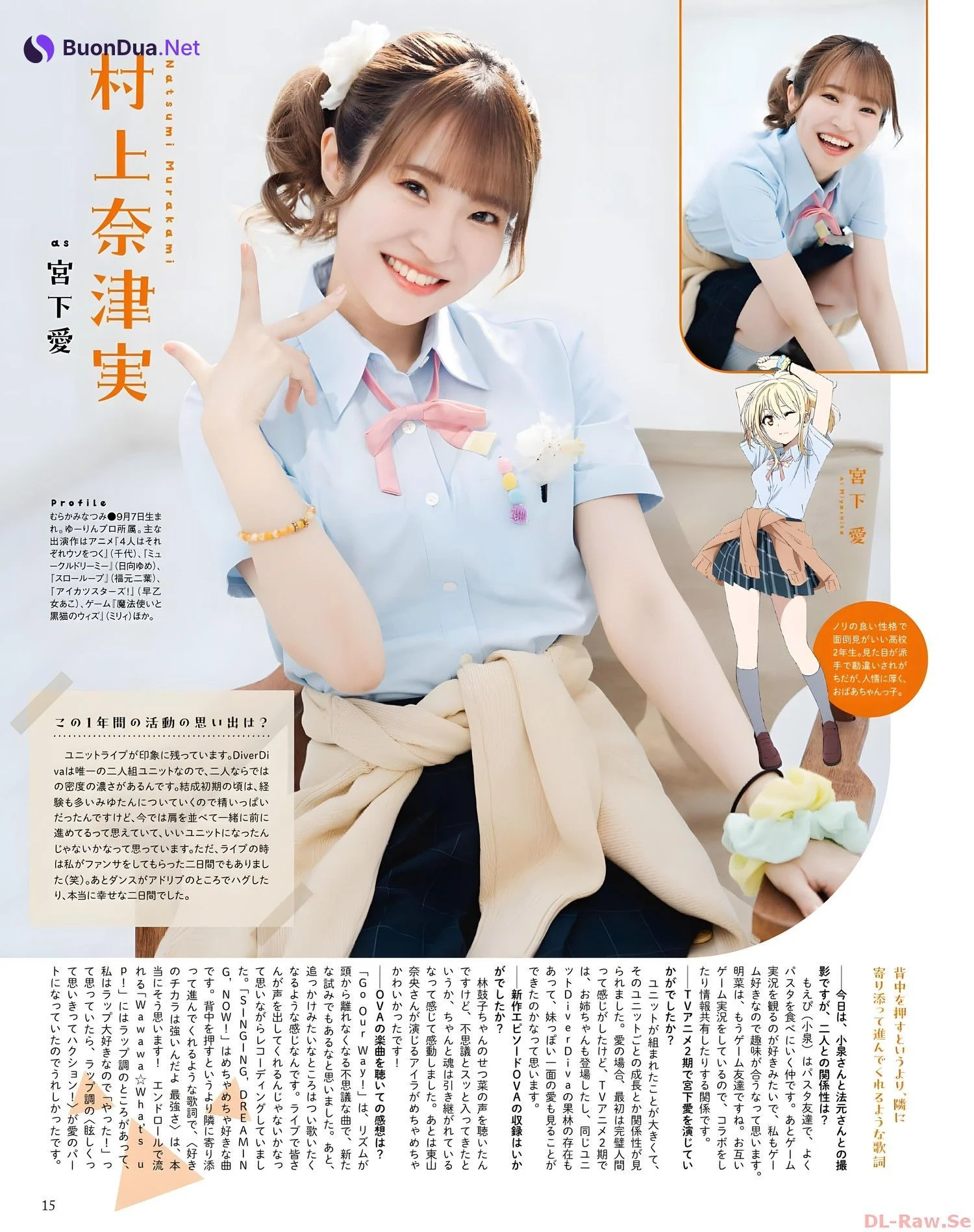 ラブライブ! School idol project, Seigura 2022.08 (声優グランプリ 2022年8月号) - Photo 9