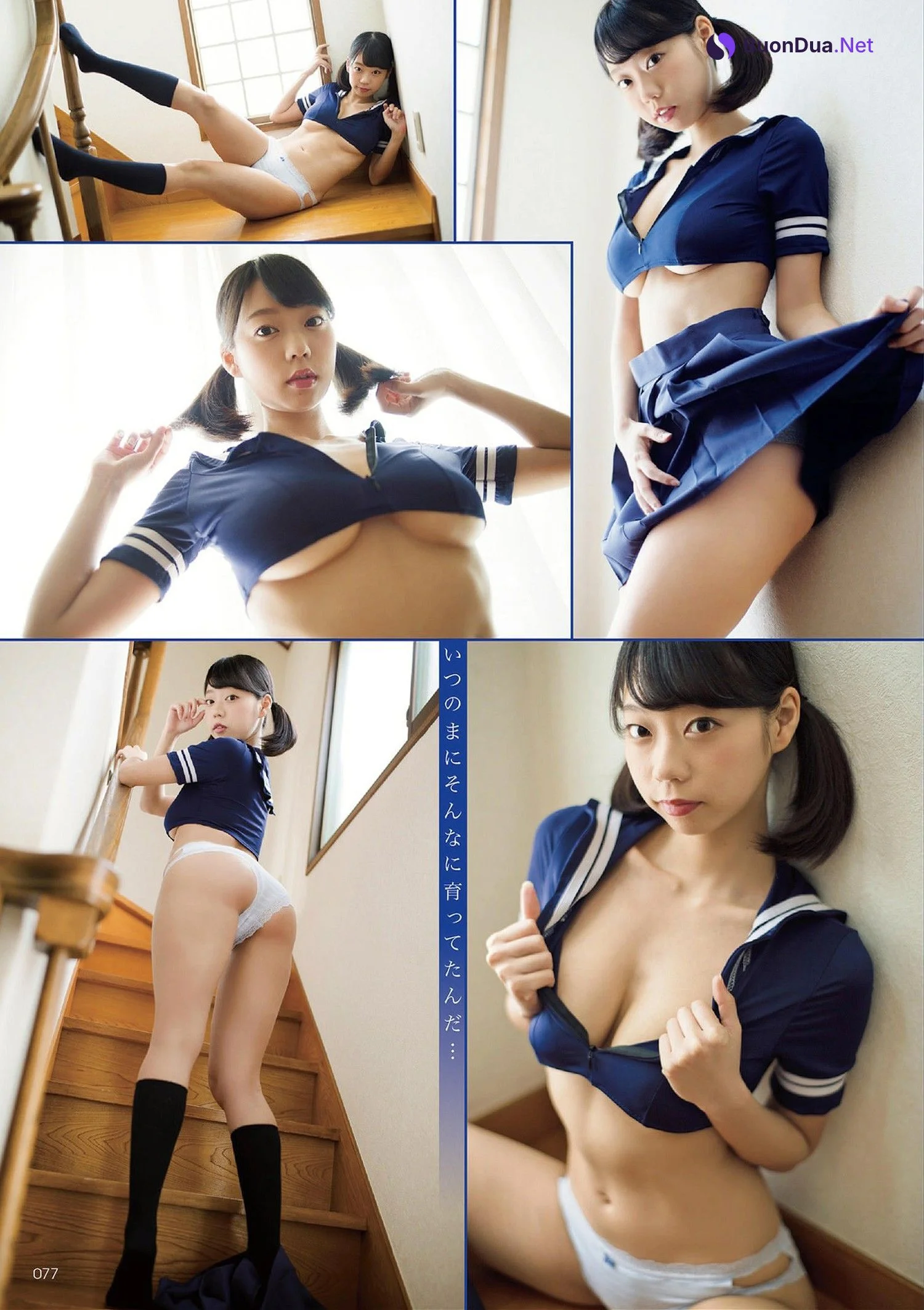 青山ひかる・森咲智美, アサ芸Secret!スペシャル 姉セーラー 合冊版① - รูปภาพ 2