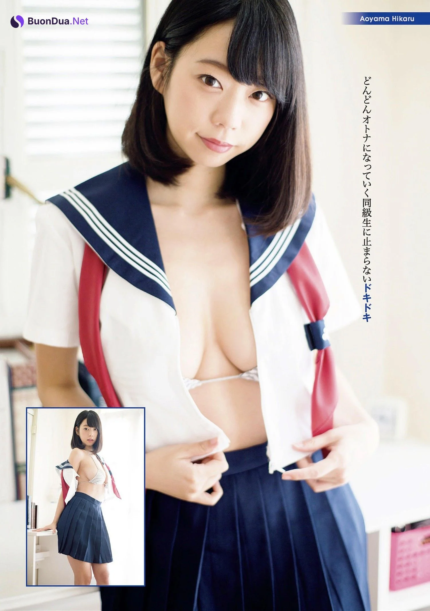 青山ひかる・森咲智美, アサ芸Secret!スペシャル 姉セーラー 合冊版① - รูปภาพ 3