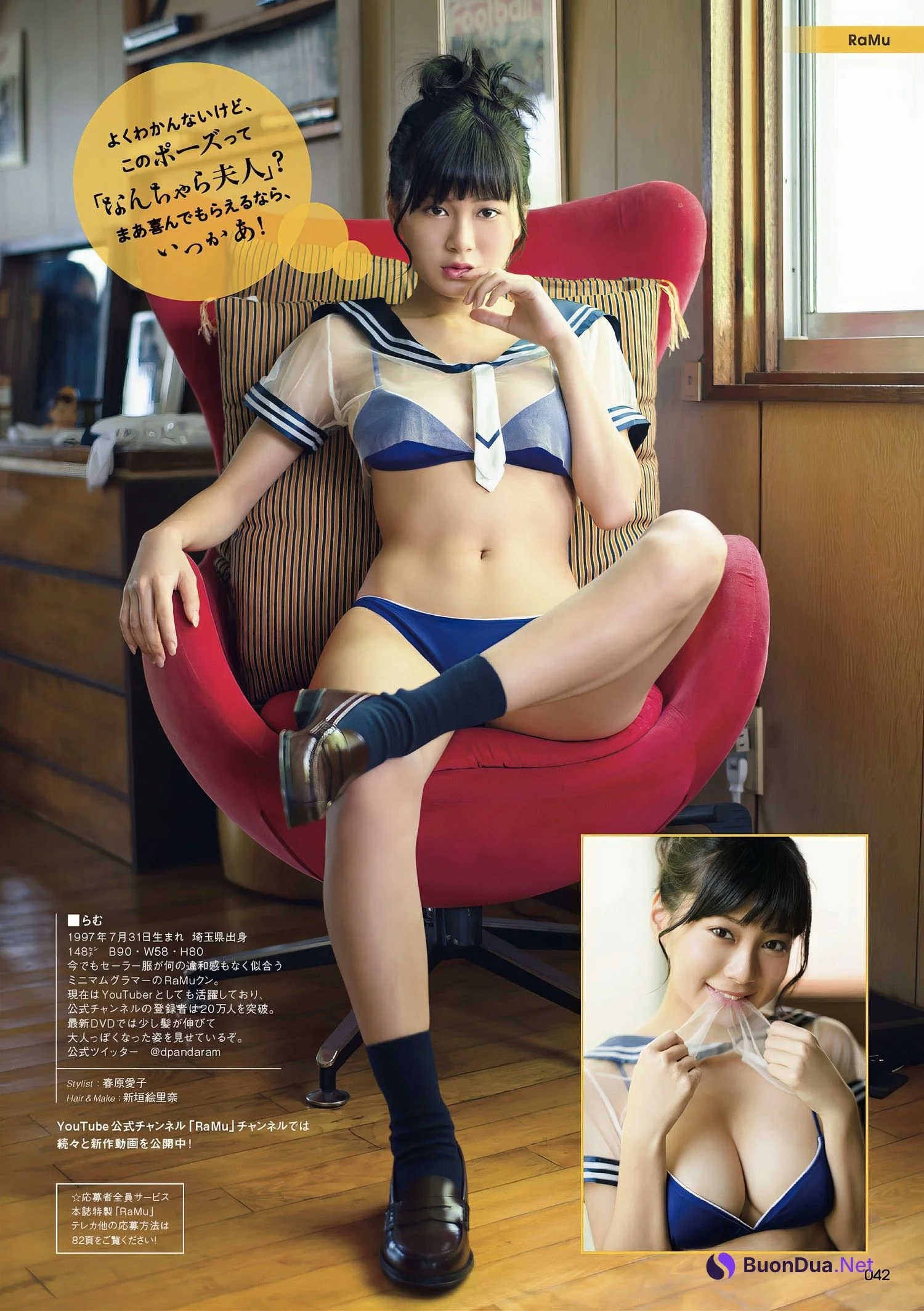 ラム・神谷えりな, アサ芸Secret!スペシャル 姉セーラー 合冊版① - Photo 8
