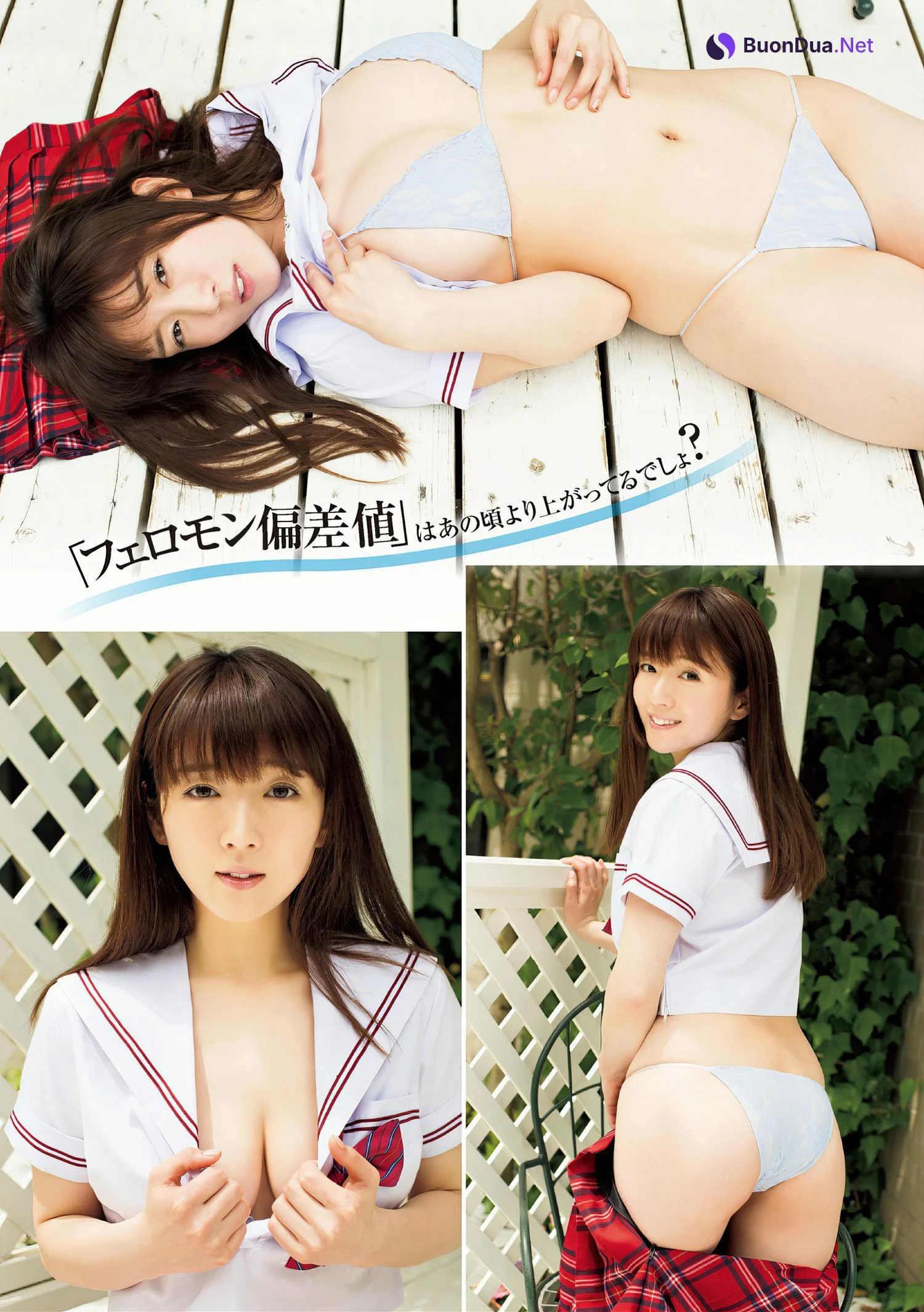平嶋夏海・園都, アサ芸Secret!スペシャル 姉セーラー 合冊版① - Photo 5