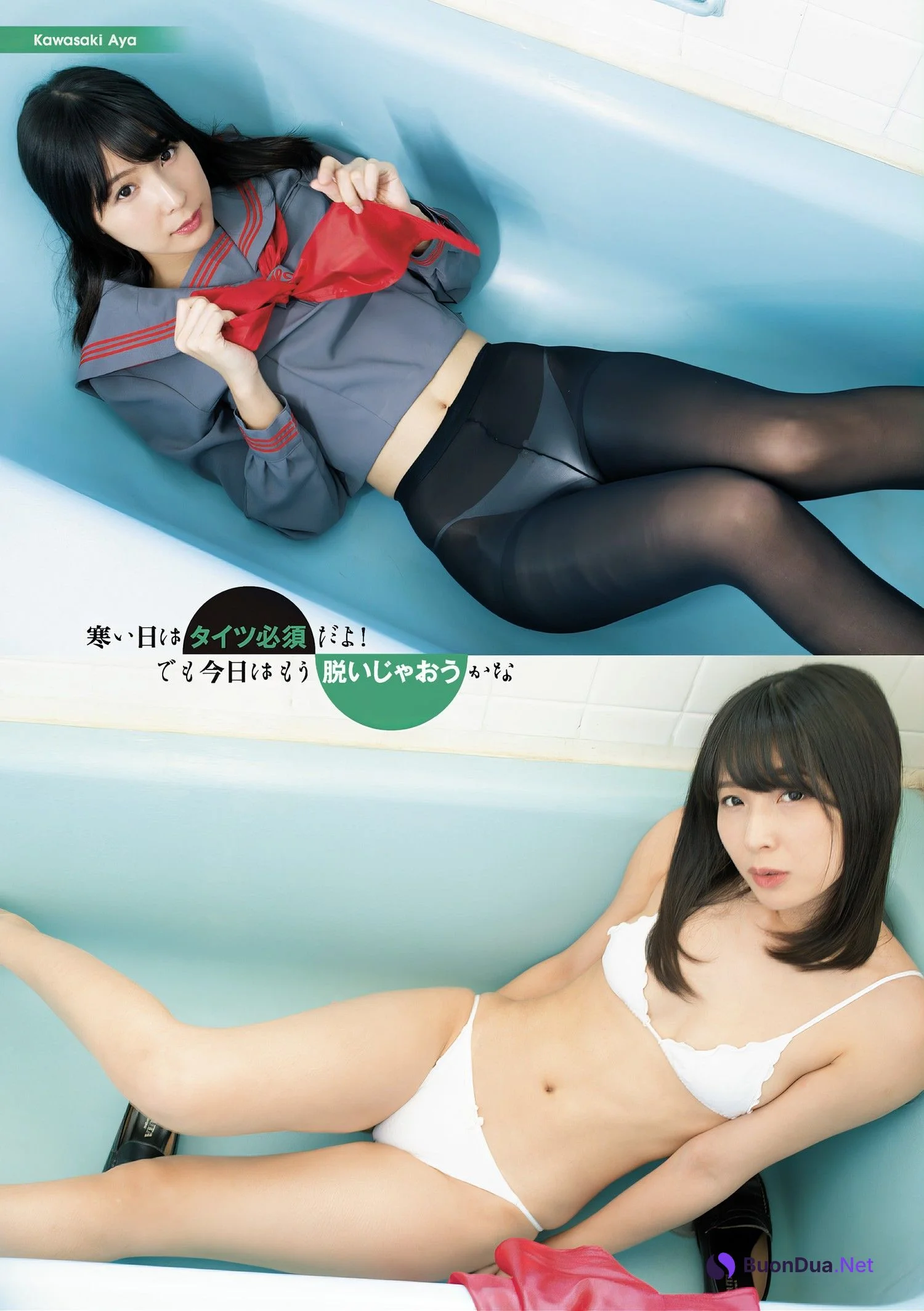 川崎あや・橋本梨菜, アサ芸Secret!スペシャル 姉セーラー 合冊版① - 写真 7
