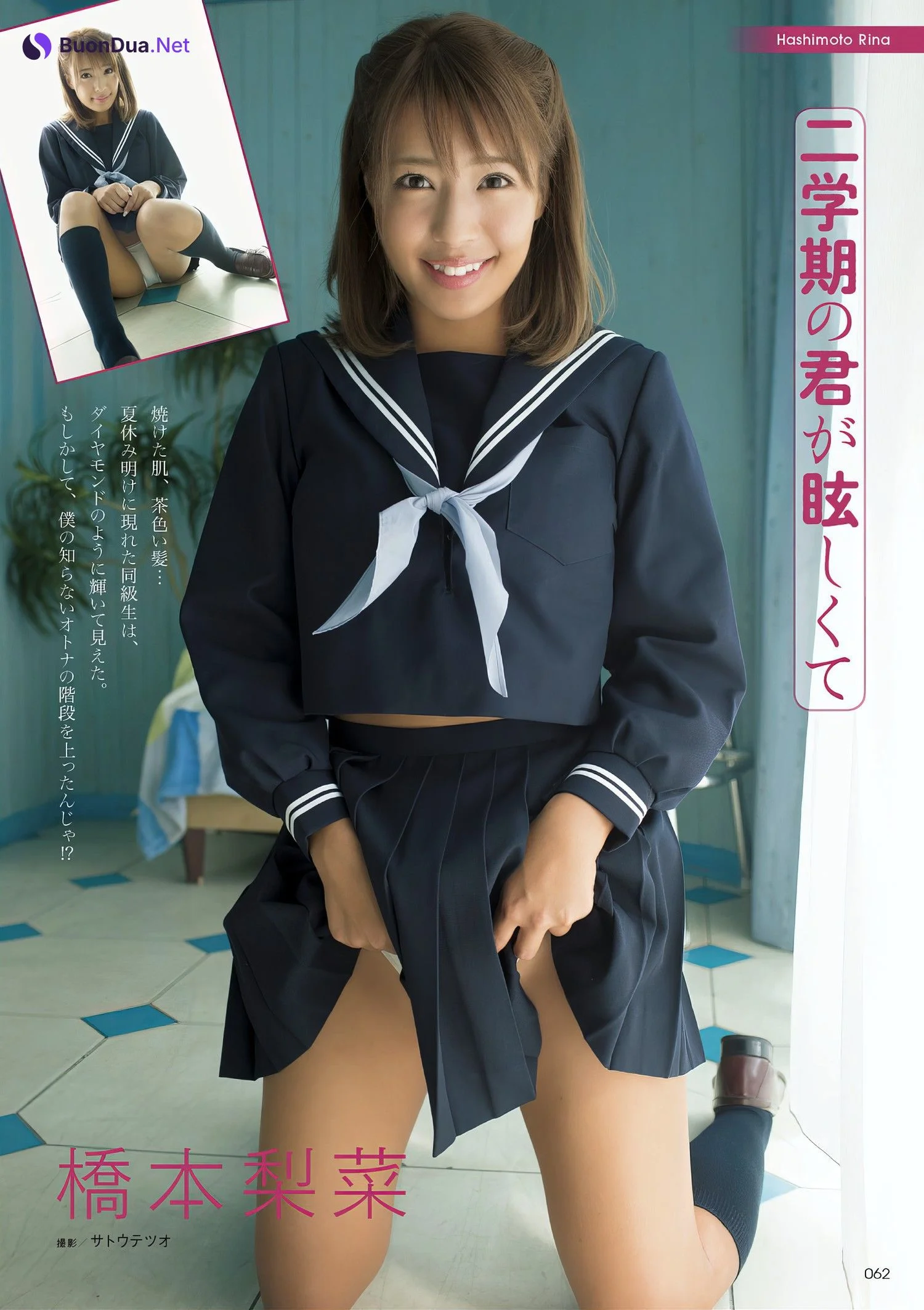 川崎あや・橋本梨菜, アサ芸Secret!スペシャル 姉セーラー 合冊版① - 写真 9
