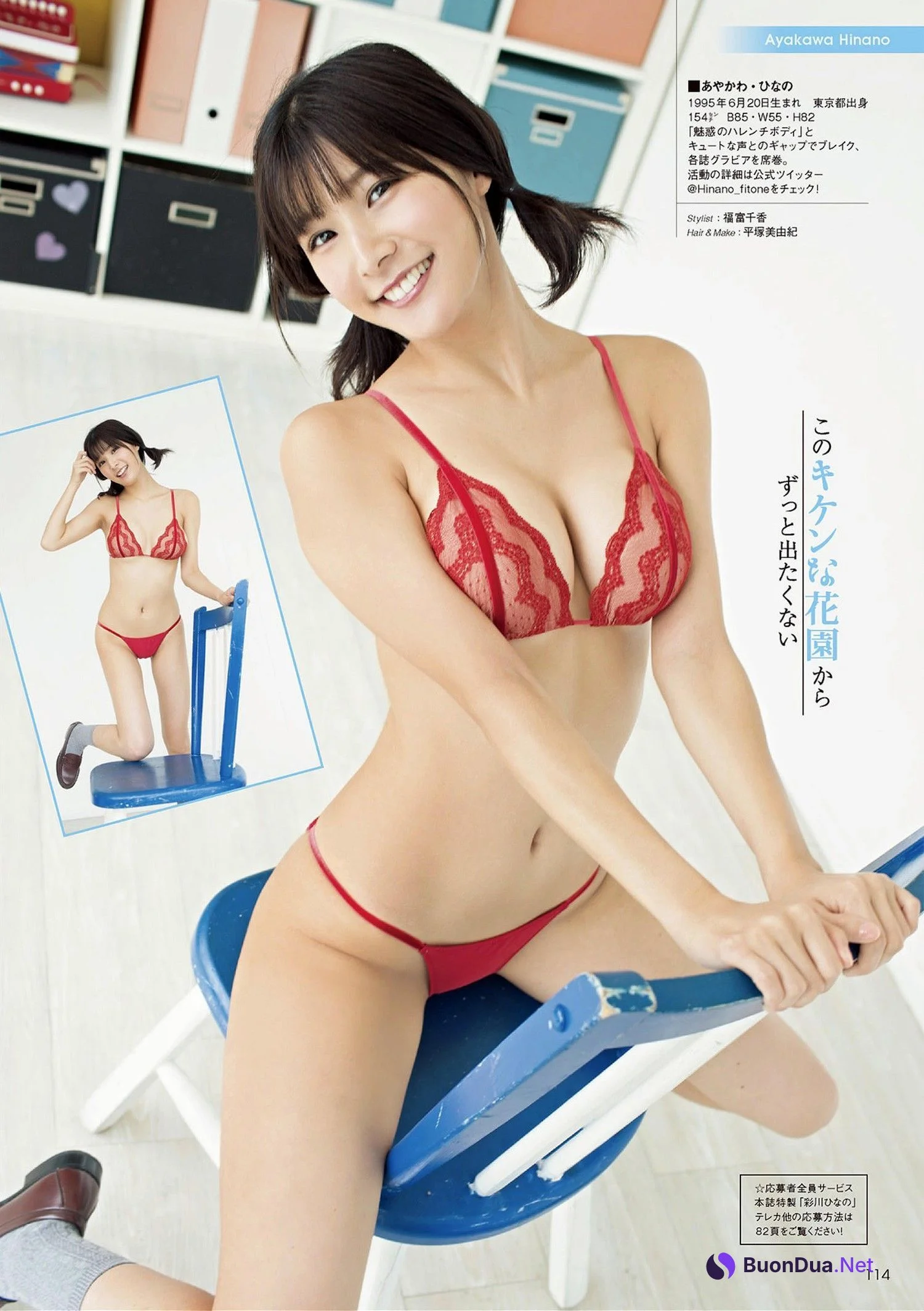 大貫彩香・彩川ひなの, アサ芸Secret!スペシャル 姉セーラー 合冊版① - Photo 14