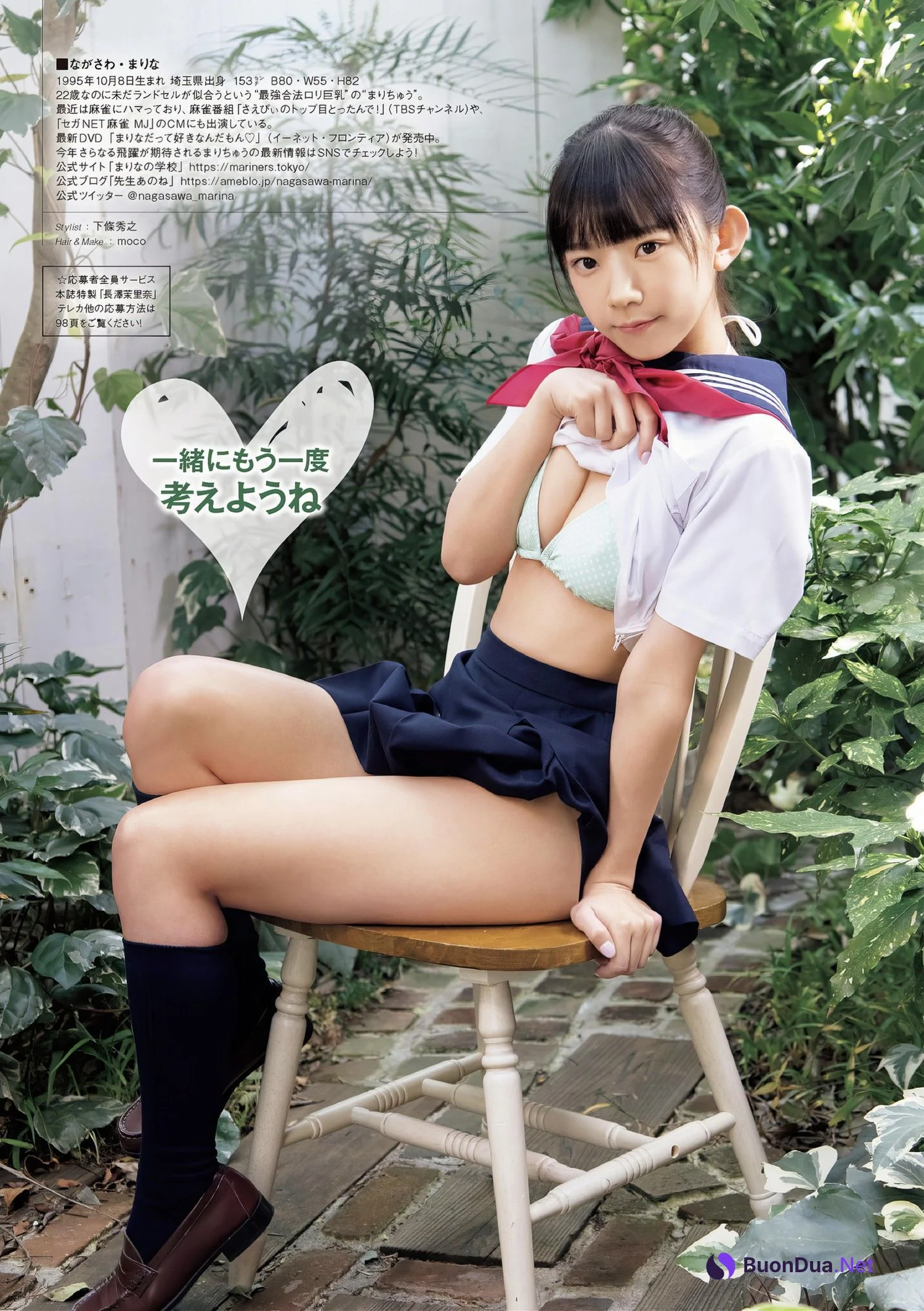 鈴木ふみ奈・長澤茉里奈, アサ芸Secret!スペシャル 姉セーラー 合冊版① - 照片 15