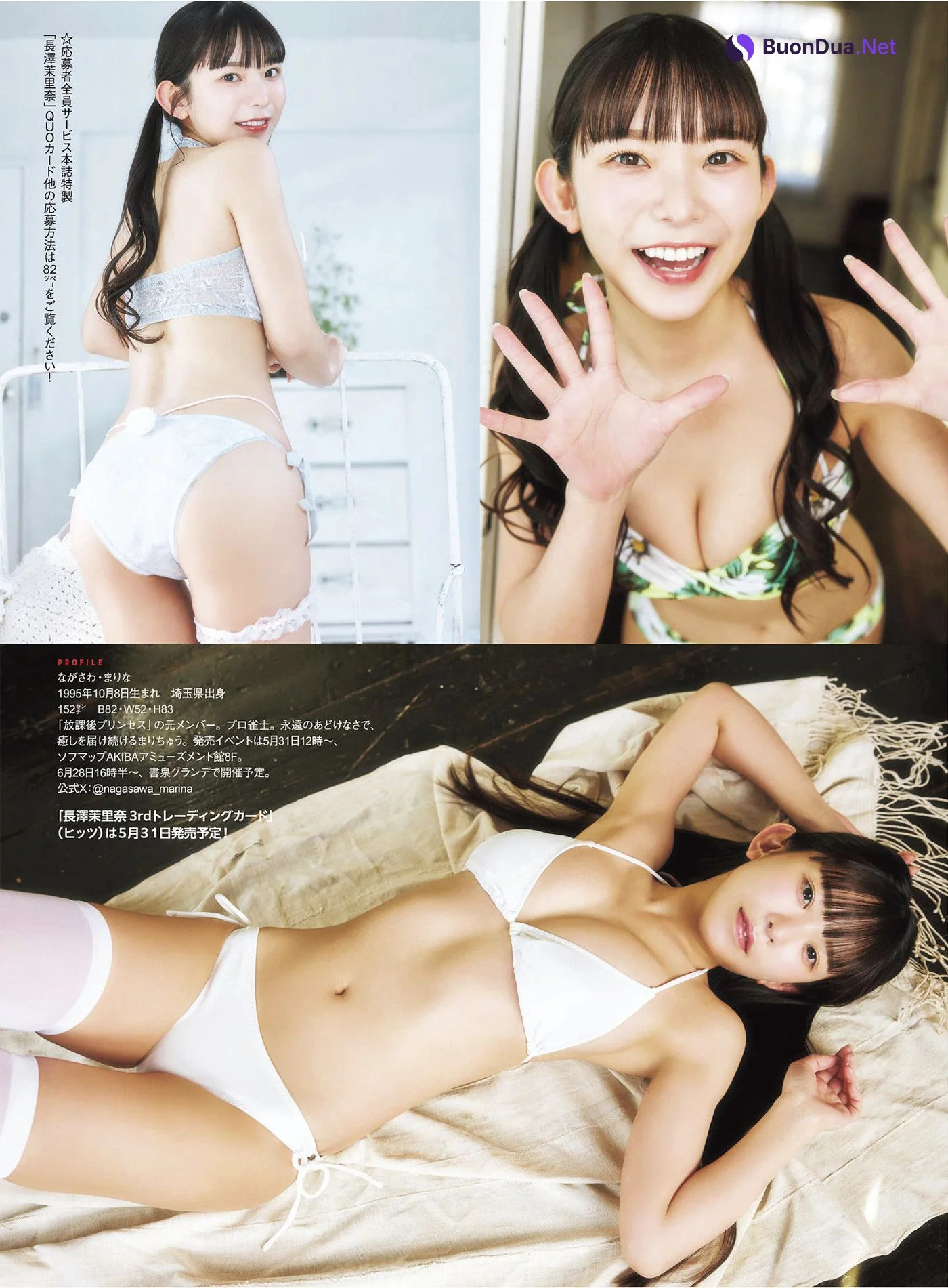 グラビアアイドル, アサ芸 Secret！ Vol.93 - Photo 17
