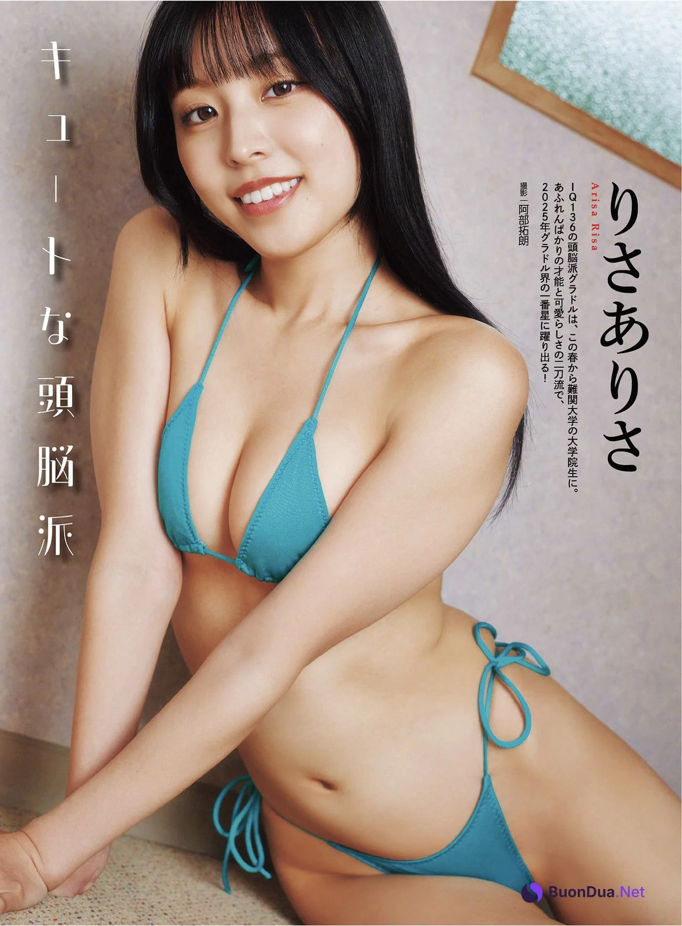 グラビアアイドル, アサ芸 Secret！ Vol.93 - Photo 5