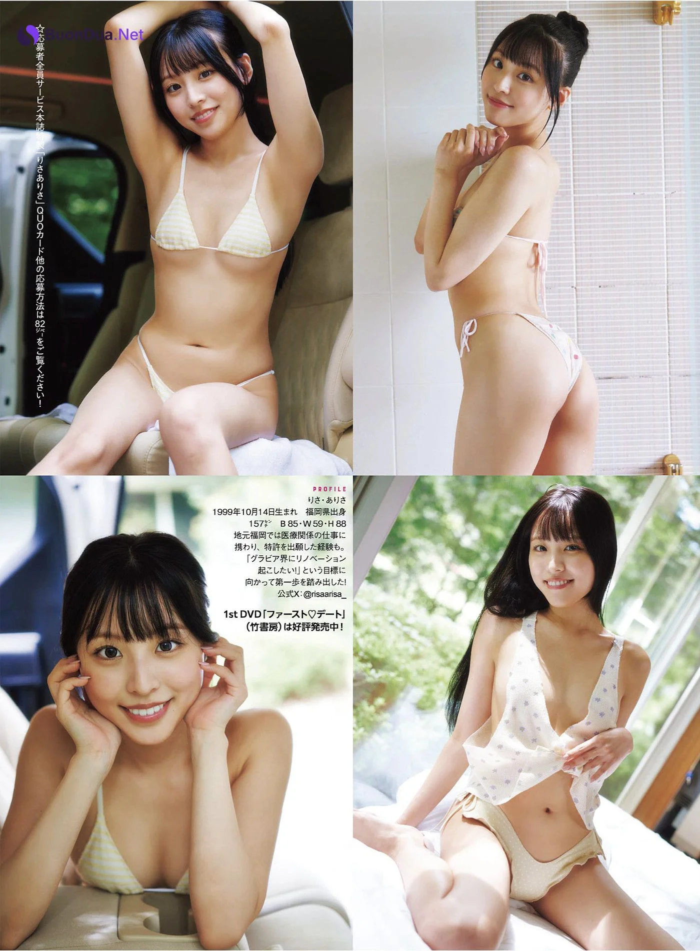 グラビアアイドル, アサ芸 Secret！ Vol.93 - Photo 6