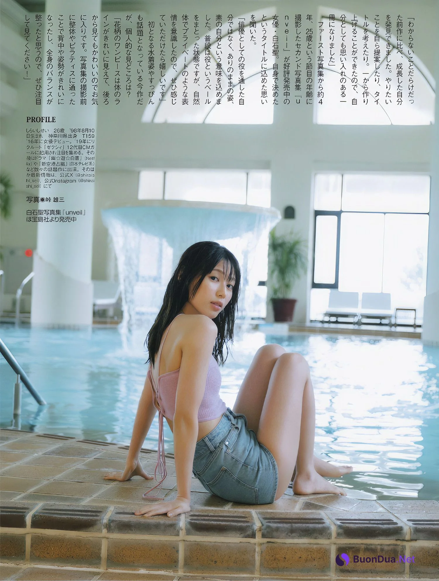 Sei Shiraishi 白石聖, FLASH 2024.10.15 (フラッシュ 2024年10月15日号) - Photo 4