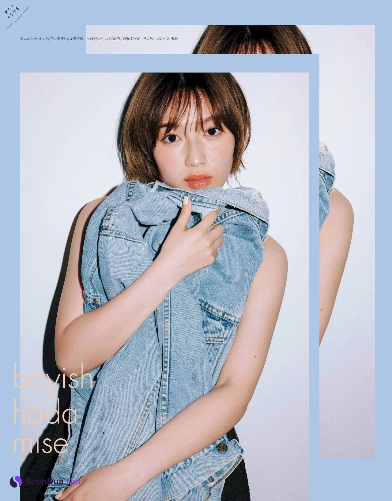 Sei Shiraishi 白石聖, Ray レイ Magazine 2022.03 - Photo 3